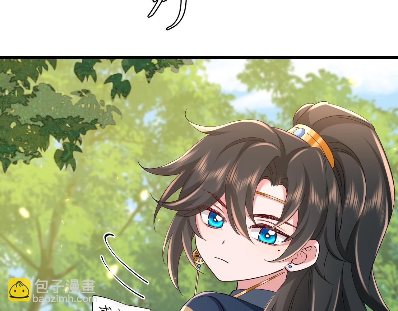 🍝炮灰闺女的生存方式 第84话 照顾好七七啊喂 第25页