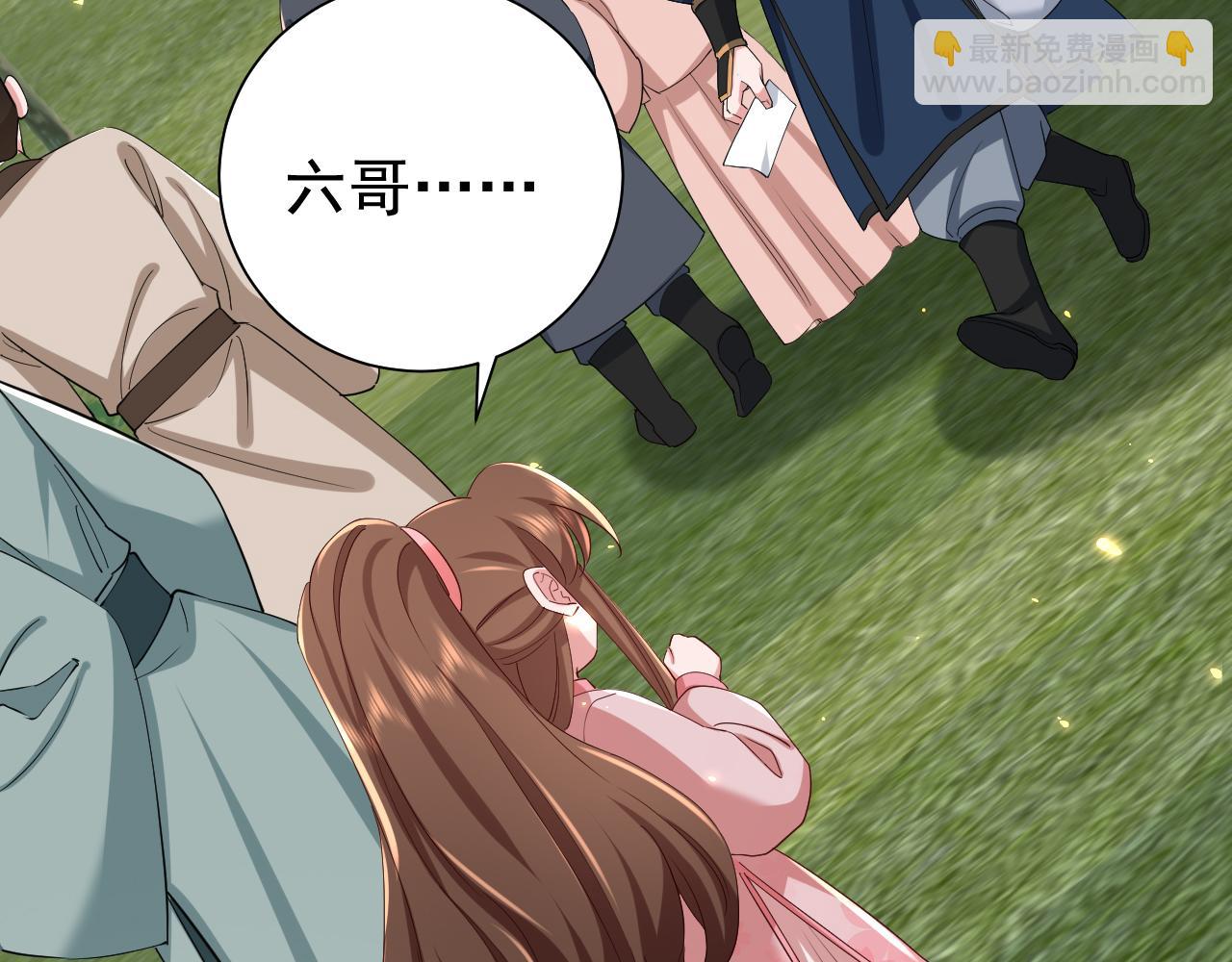 🍝炮灰闺女的生存方式 第84话 照顾好七七啊喂 第29页