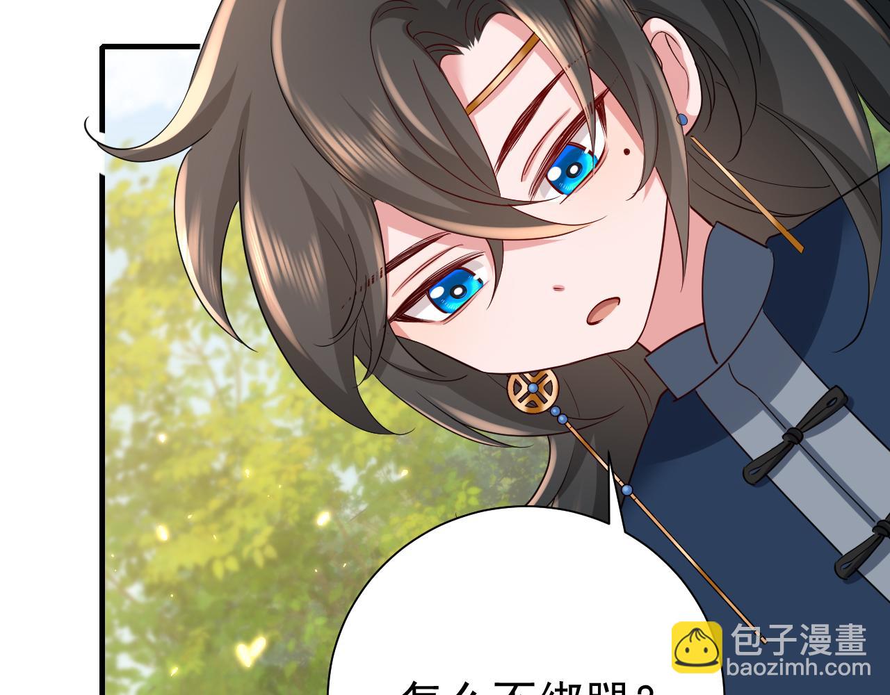 🍝炮灰闺女的生存方式 第84话 照顾好七七啊喂 第32页