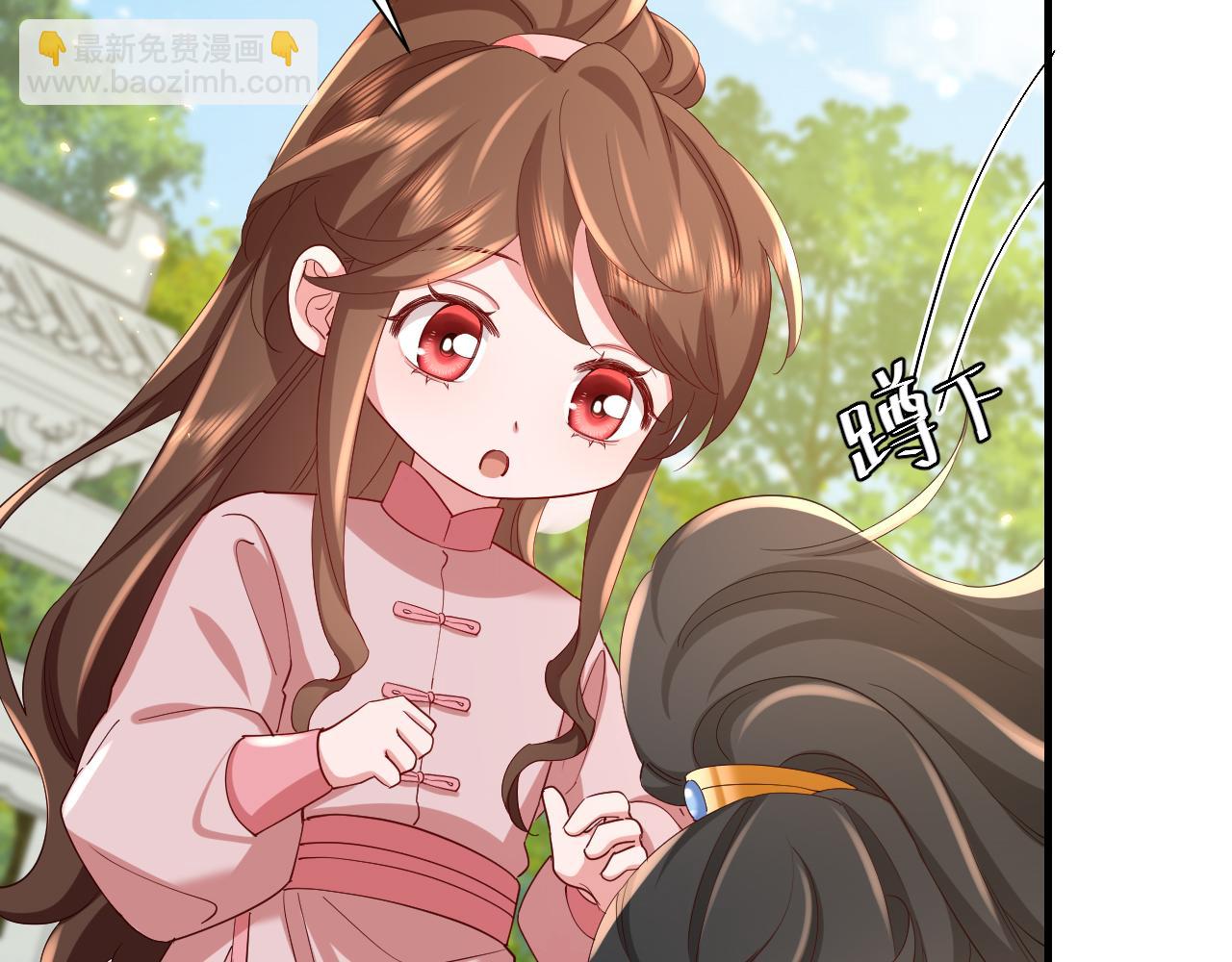 🍝炮灰闺女的生存方式 第84话 照顾好七七啊喂 第35页