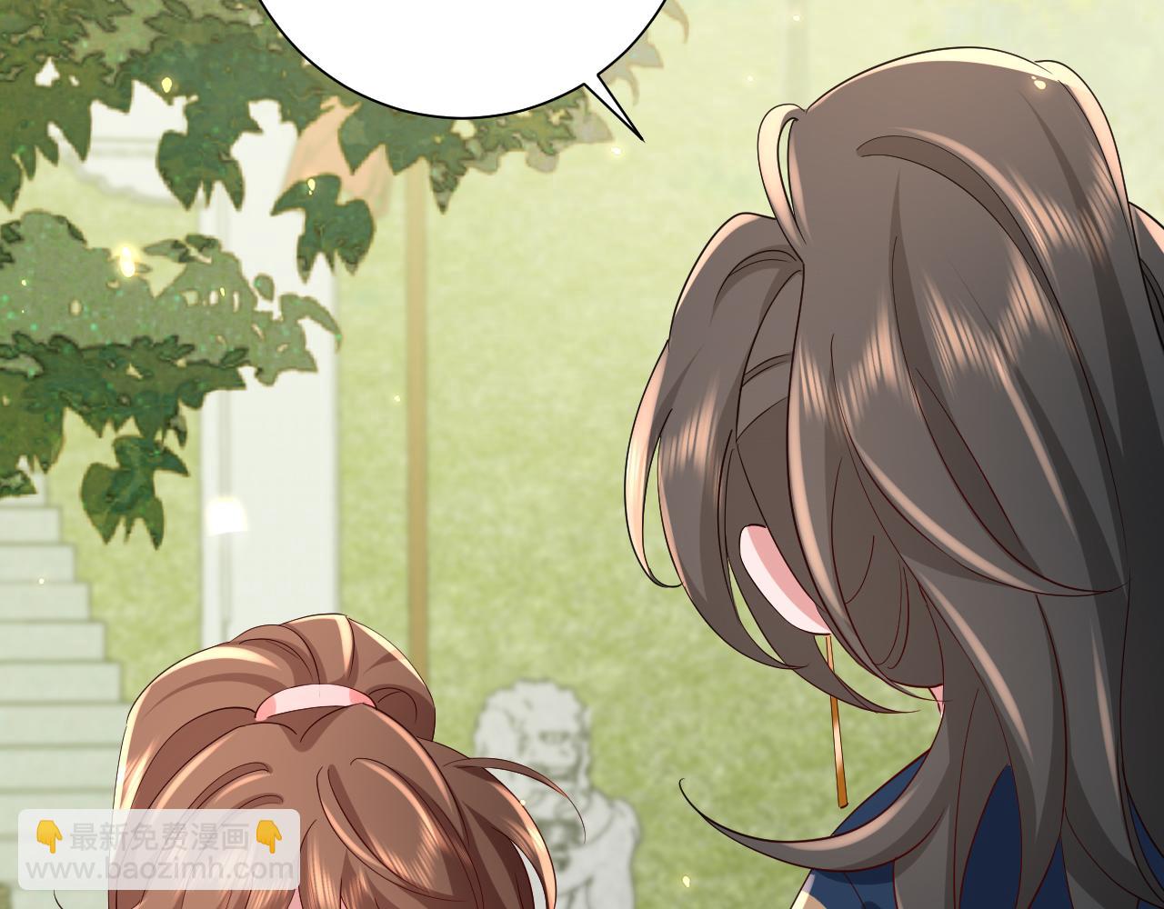 🍝炮灰闺女的生存方式 第84话 照顾好七七啊喂 第42页
