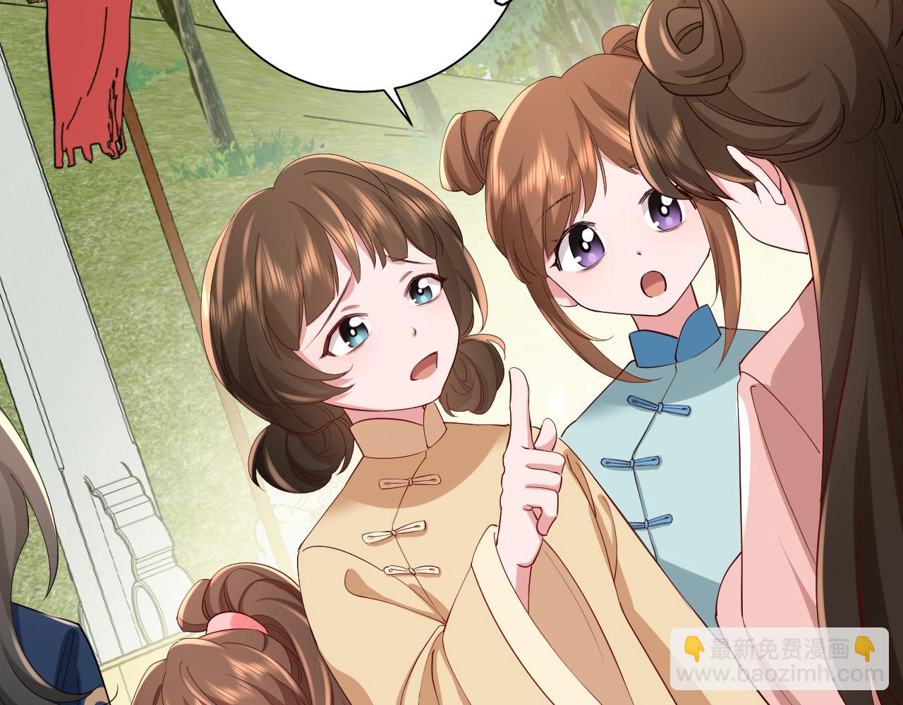 🍝炮灰闺女的生存方式 第84话 照顾好七七啊喂 第49页