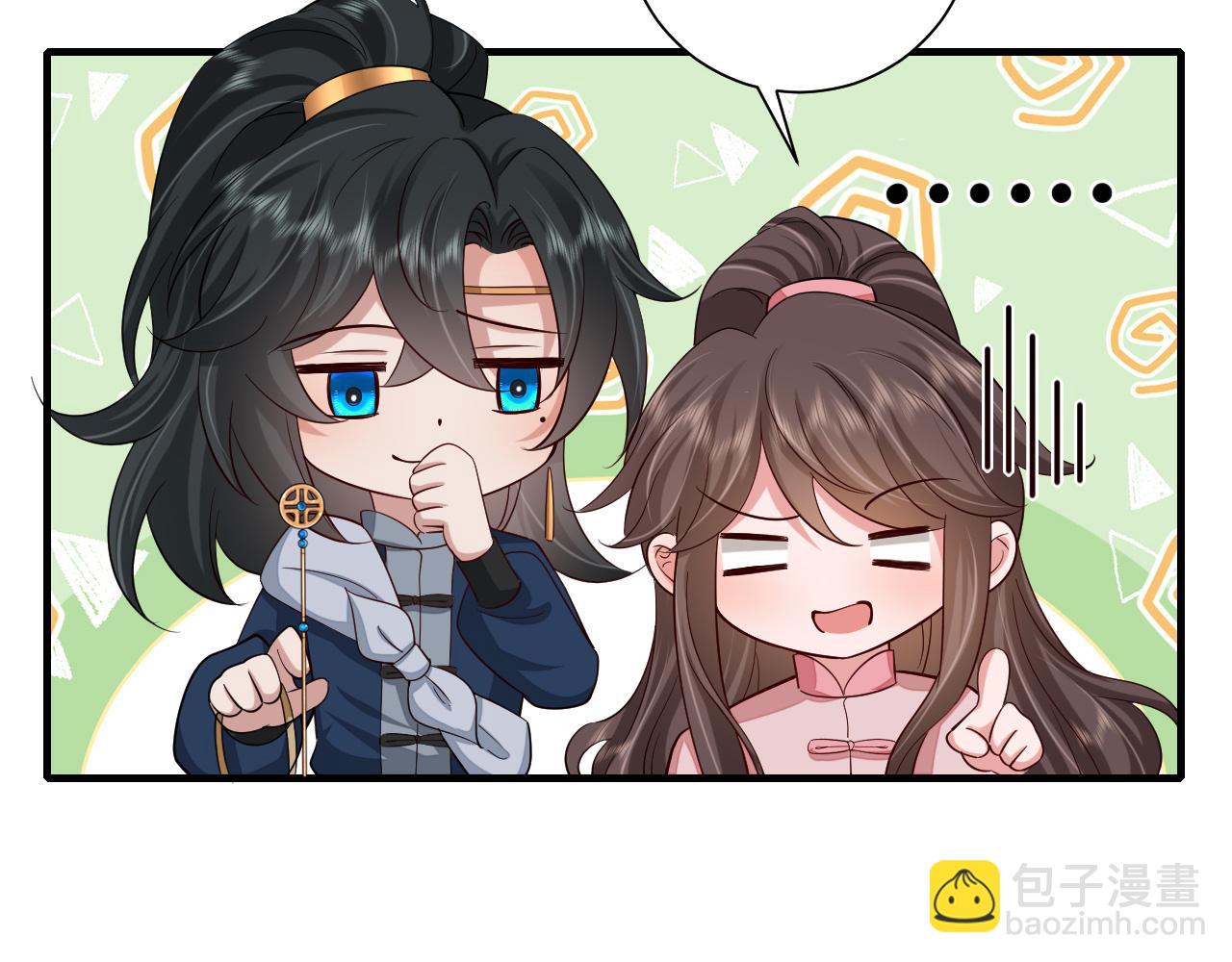 🍝炮灰闺女的生存方式 第86话 他或许只是孤独吧... 第10页