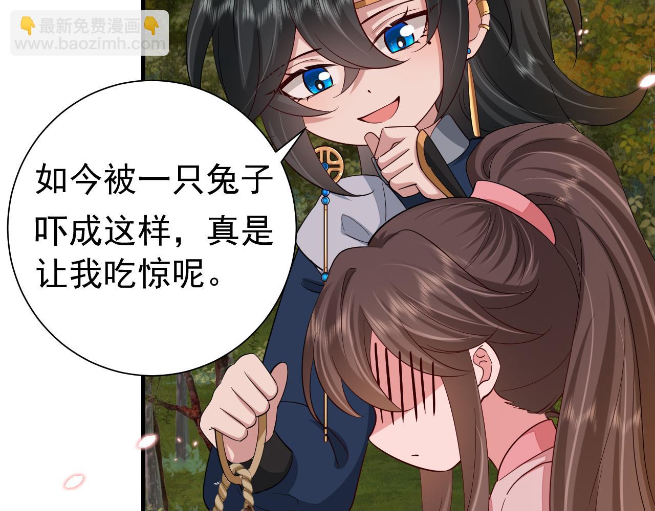 🍝炮灰闺女的生存方式 第86话 他或许只是孤独吧... 第12页