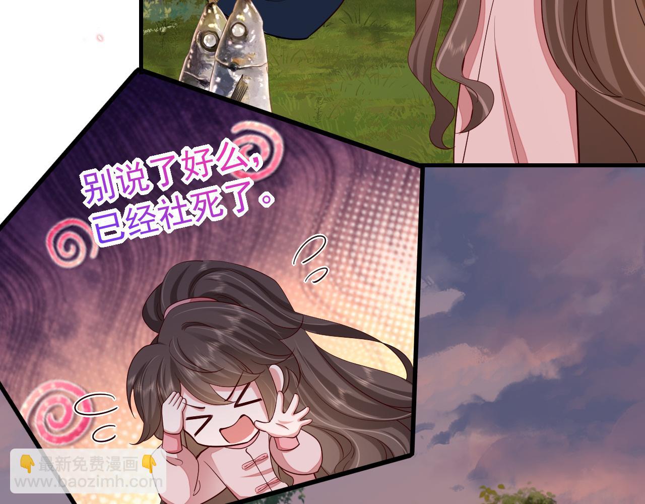 🍝炮灰闺女的生存方式 第86话 他或许只是孤独吧... 第13页