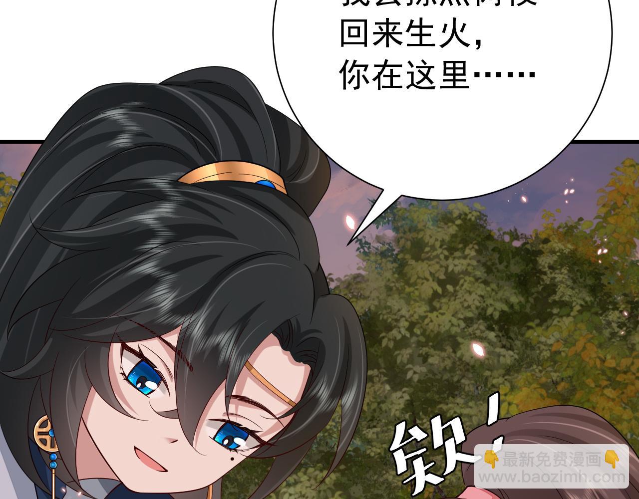 🍝炮灰闺女的生存方式 第86话 他或许只是孤独吧... 第19页