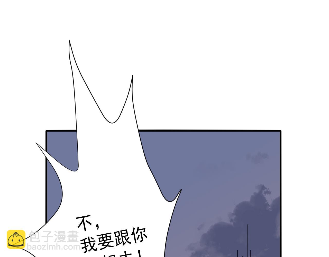 🍝炮灰闺女的生存方式 第86话 他或许只是孤独吧... 第21页