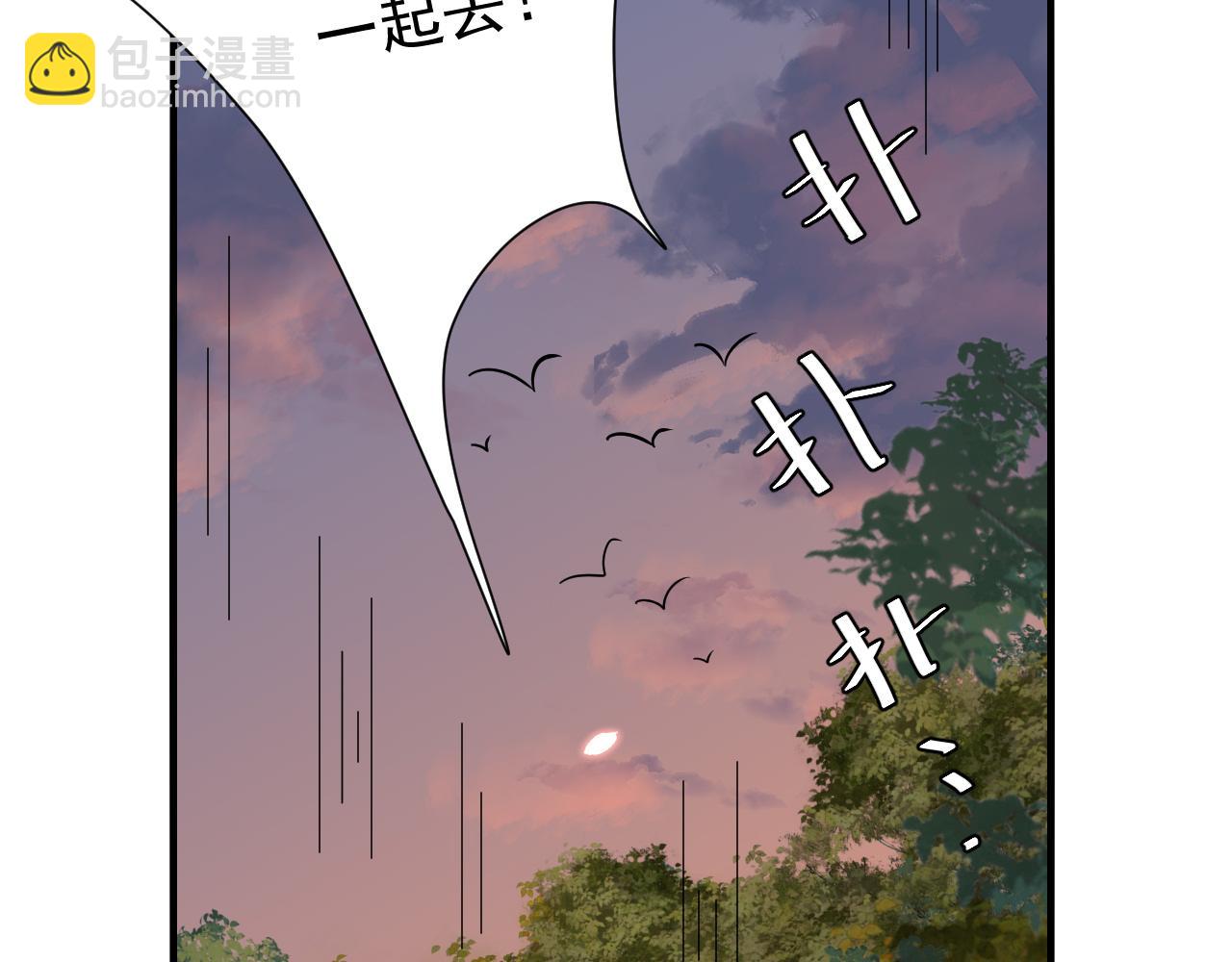 🍝炮灰闺女的生存方式 第86话 他或许只是孤独吧... 第22页