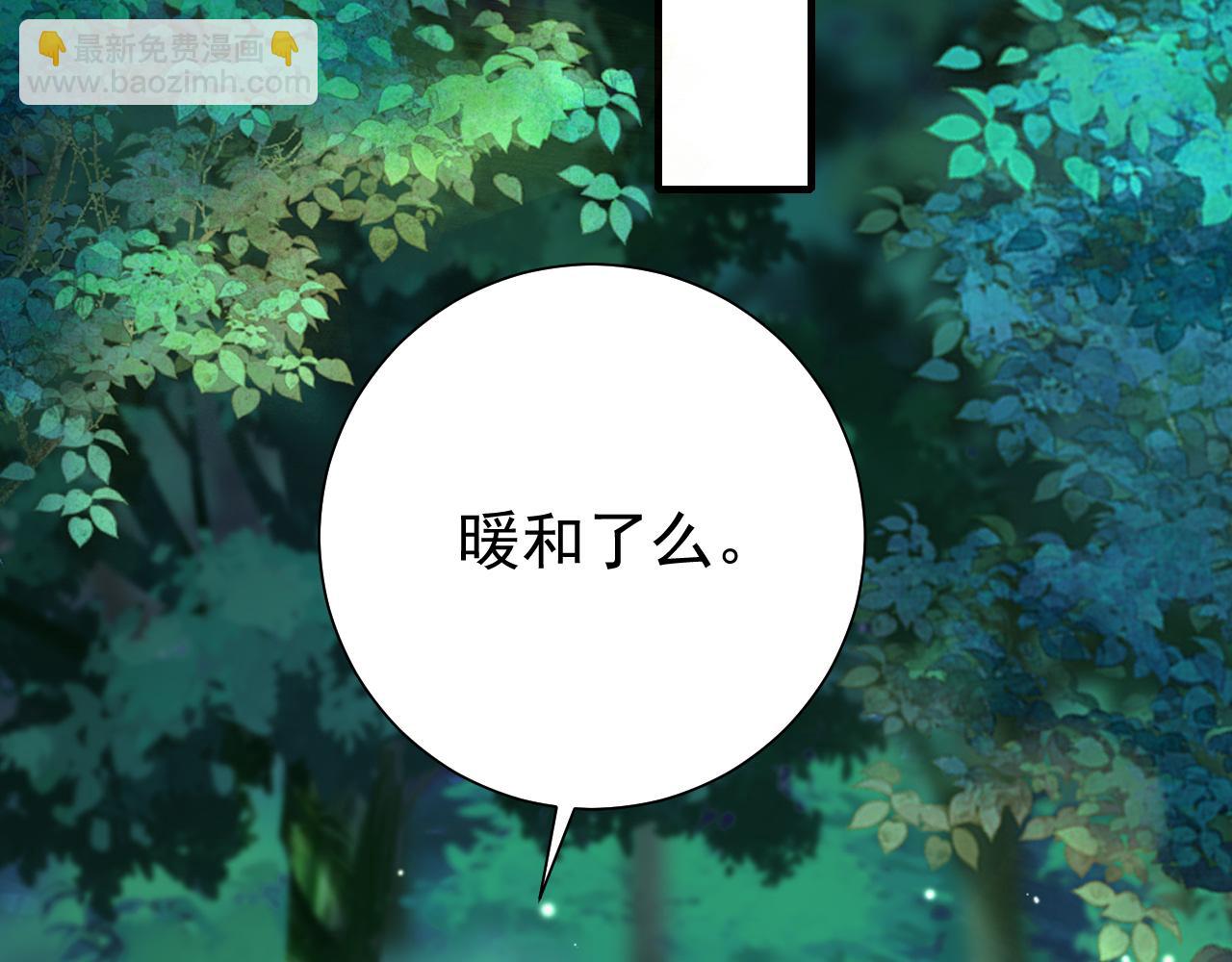 🍝炮灰闺女的生存方式 第86话 他或许只是孤独吧... 第27页