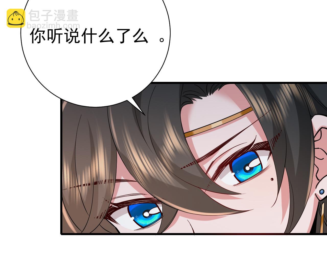🍝炮灰闺女的生存方式 第86话 他或许只是孤独吧... 第34页