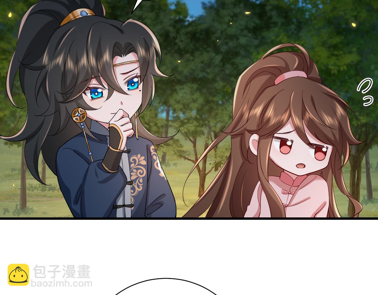 🍝炮灰闺女的生存方式 第86话 他或许只是孤独吧... 第36页