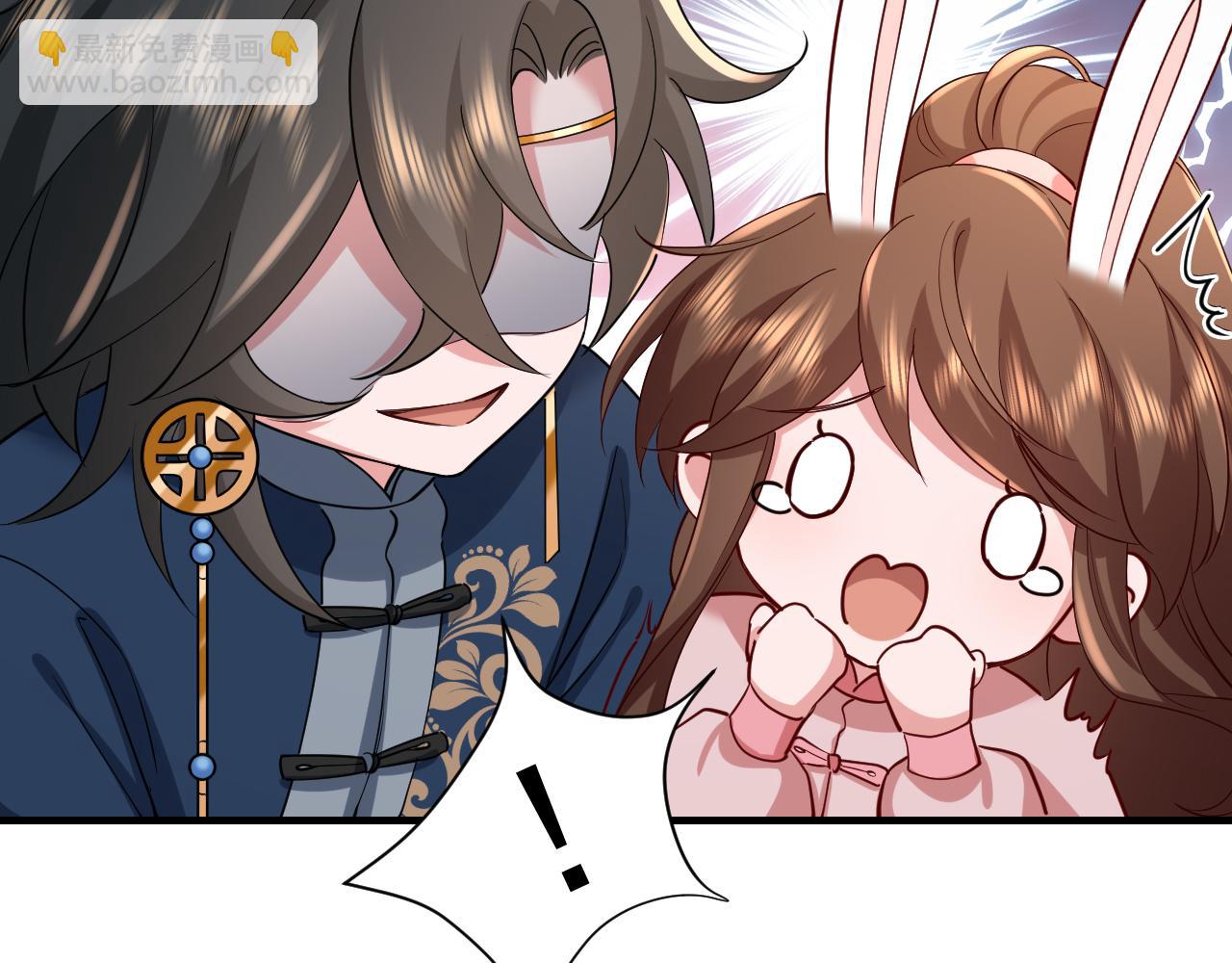 🍝炮灰闺女的生存方式 第86话 他或许只是孤独吧... 第38页