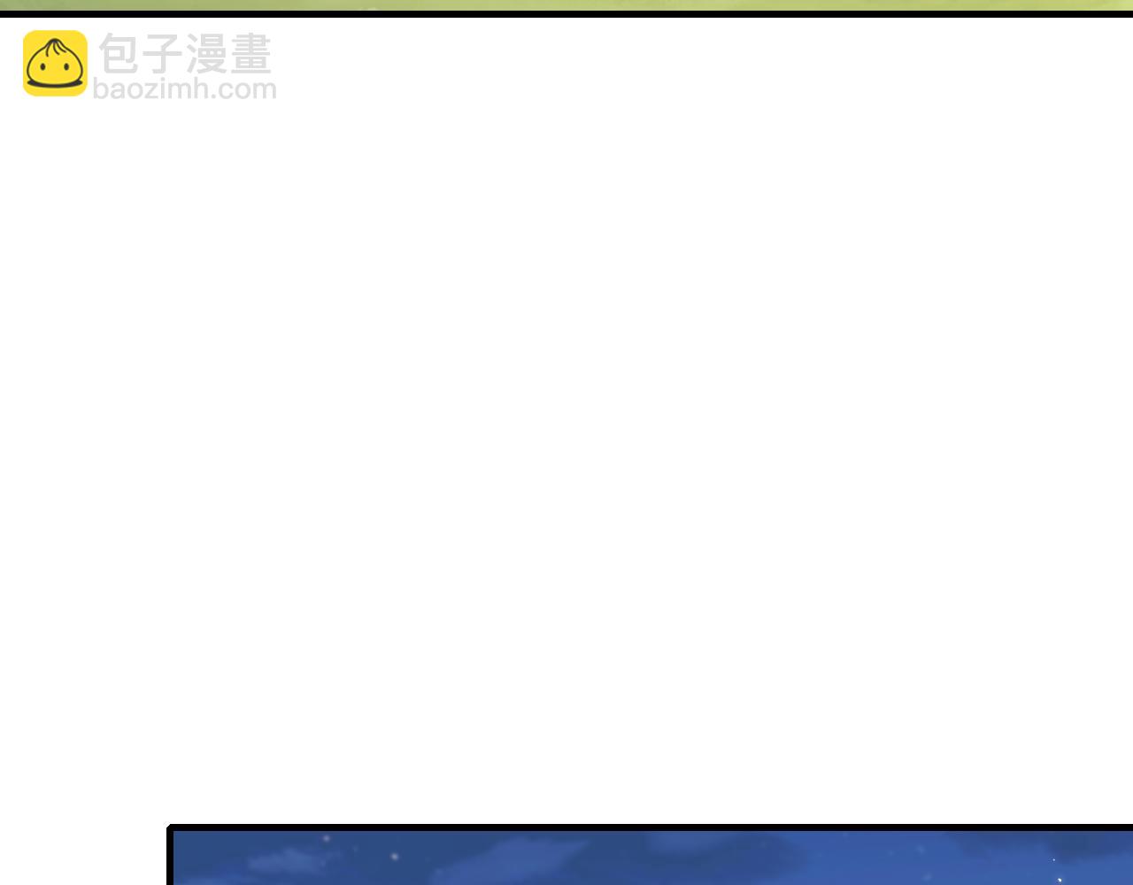 🍝炮灰闺女的生存方式 第86话 他或许只是孤独吧... 第47页