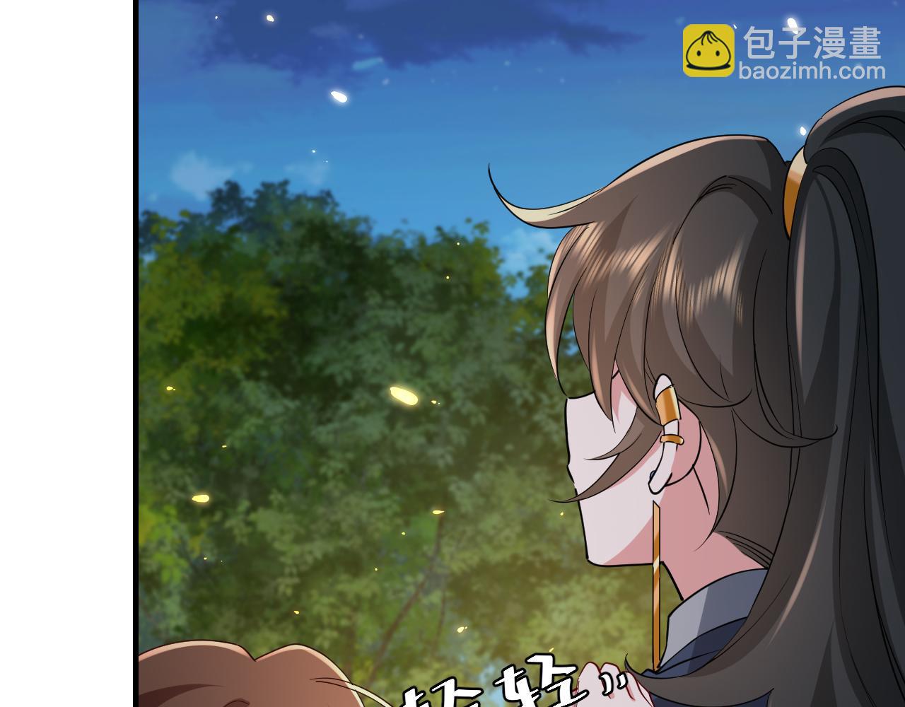 🍝炮灰闺女的生存方式 第86话 他或许只是孤独吧... 第48页