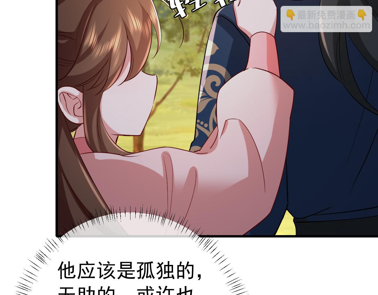 🍝炮灰闺女的生存方式 第86话 他或许只是孤独吧... 第49页