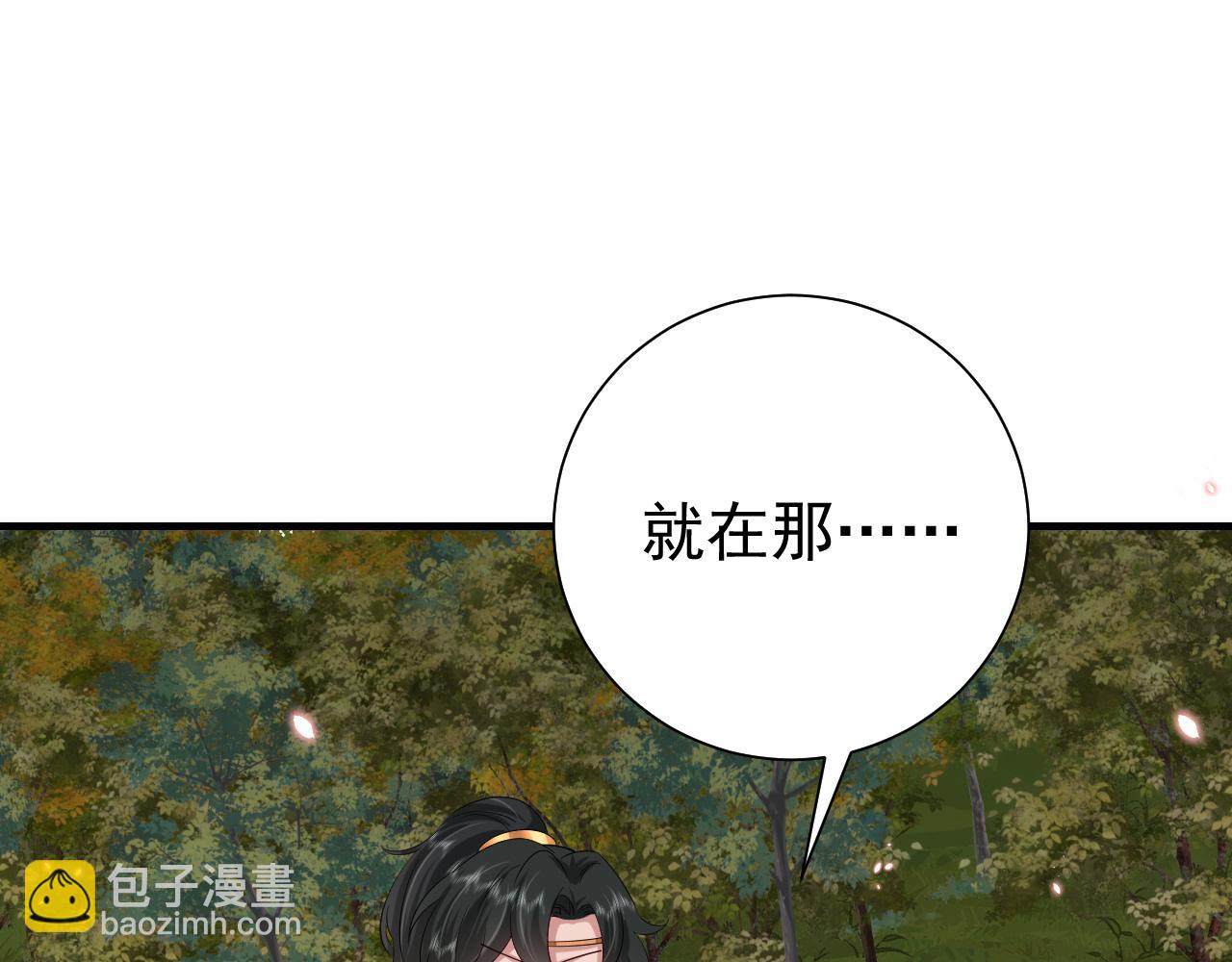🍝炮灰闺女的生存方式 第86话 他或许只是孤独吧... 第7页