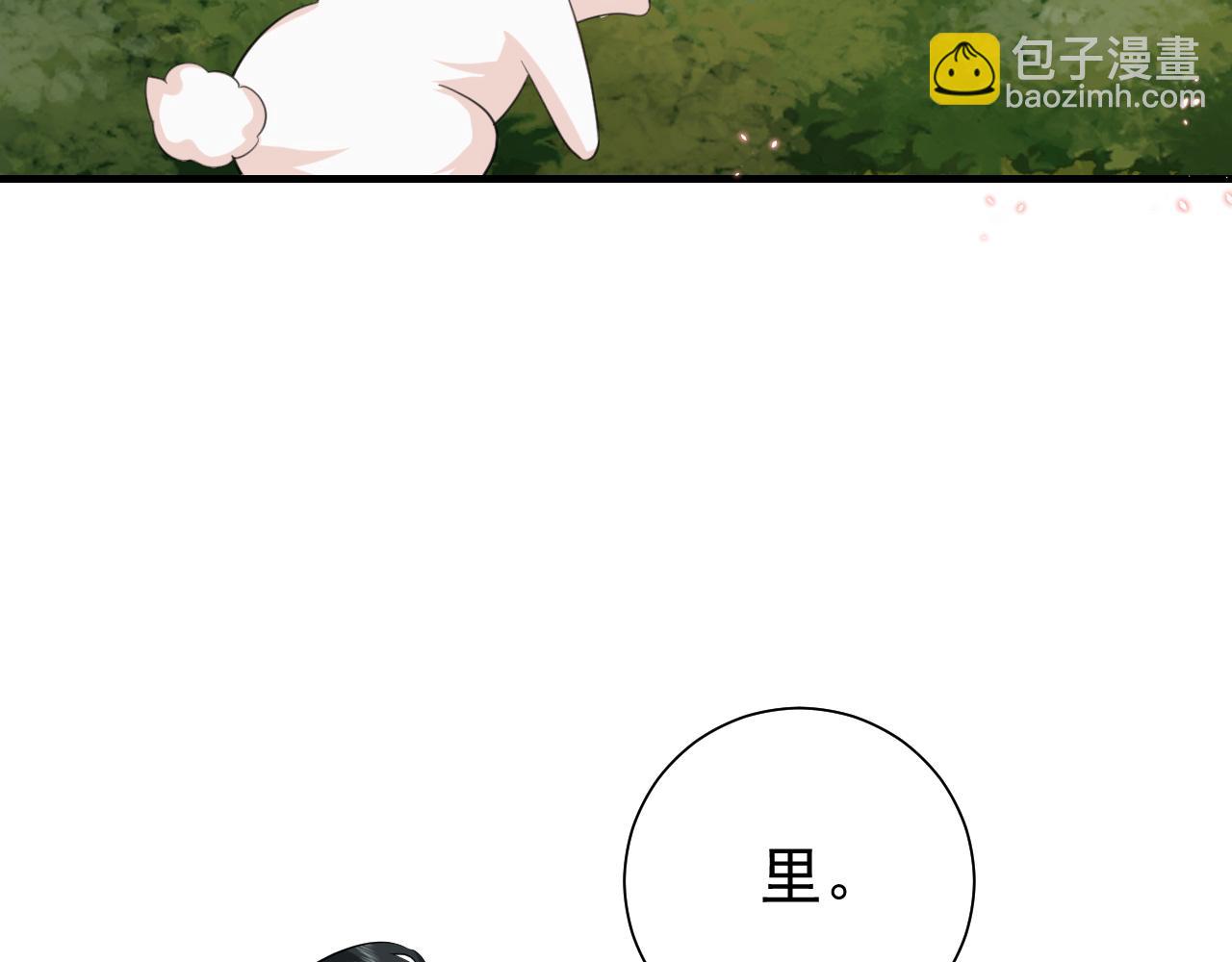 🍝炮灰闺女的生存方式 第86话 他或许只是孤独吧... 第9页