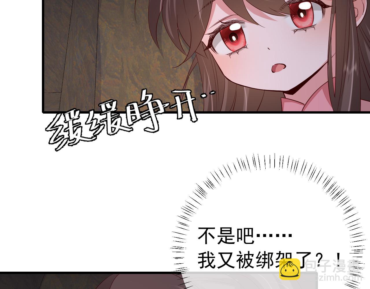 🍝炮灰闺女的生存方式 第88话 听哥的！ 第10页