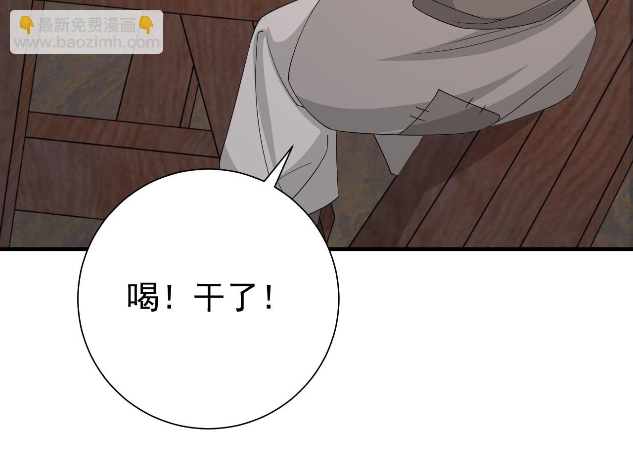 🍝炮灰闺女的生存方式 第88话 听哥的！ 第18页