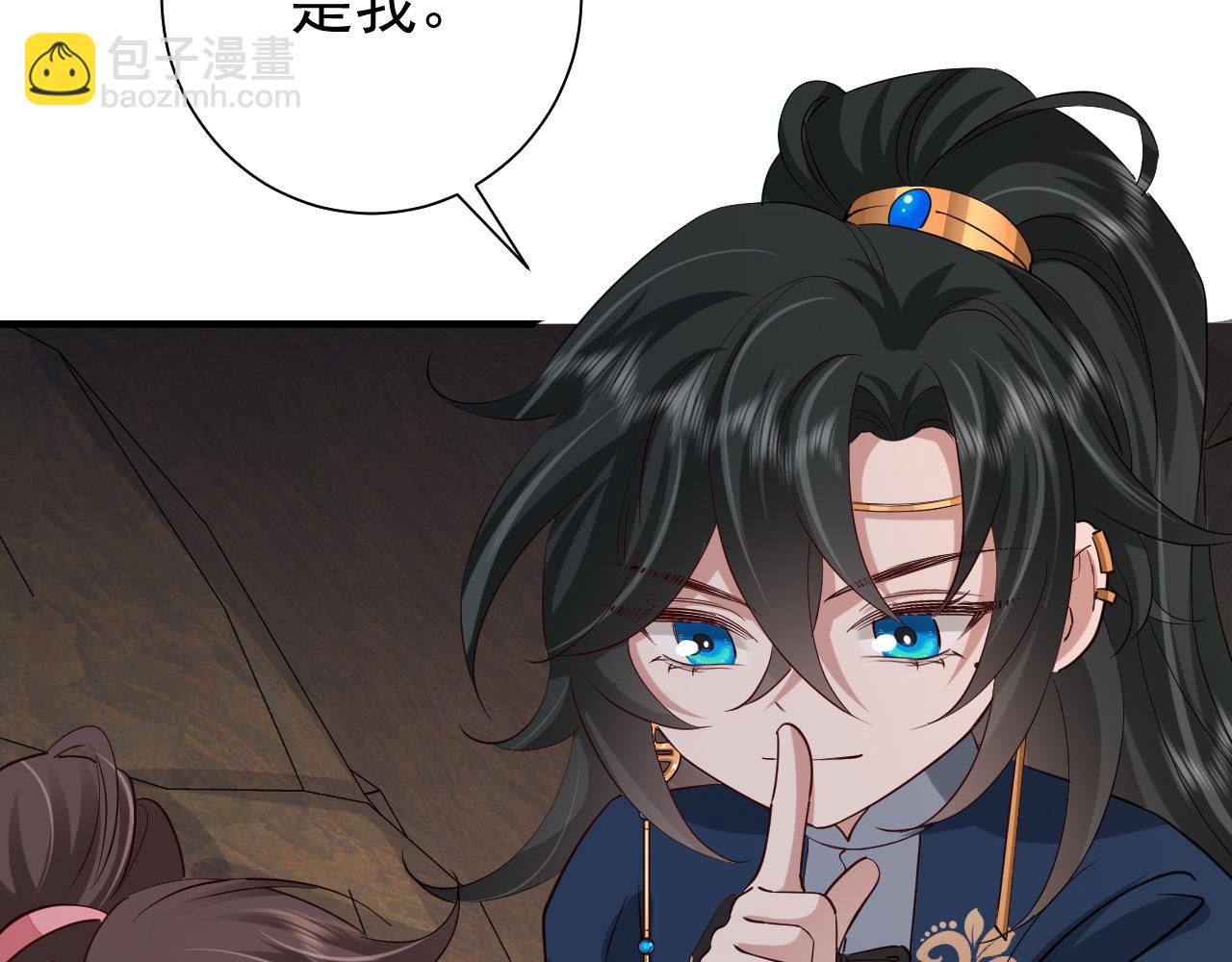 🍝炮灰闺女的生存方式 第88话 听哥的！ 第26页