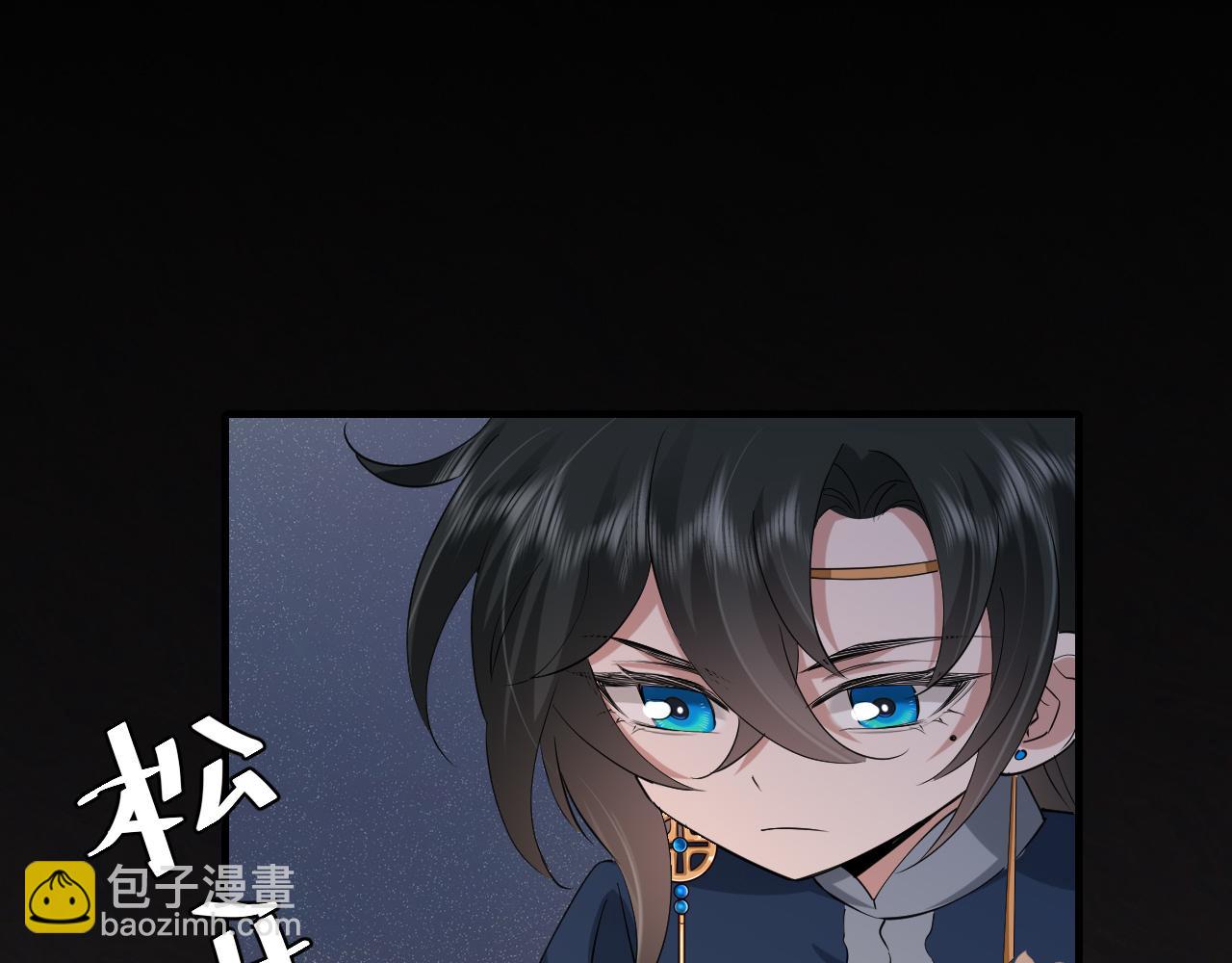🍝炮灰闺女的生存方式 第88话 听哥的！ 第28页