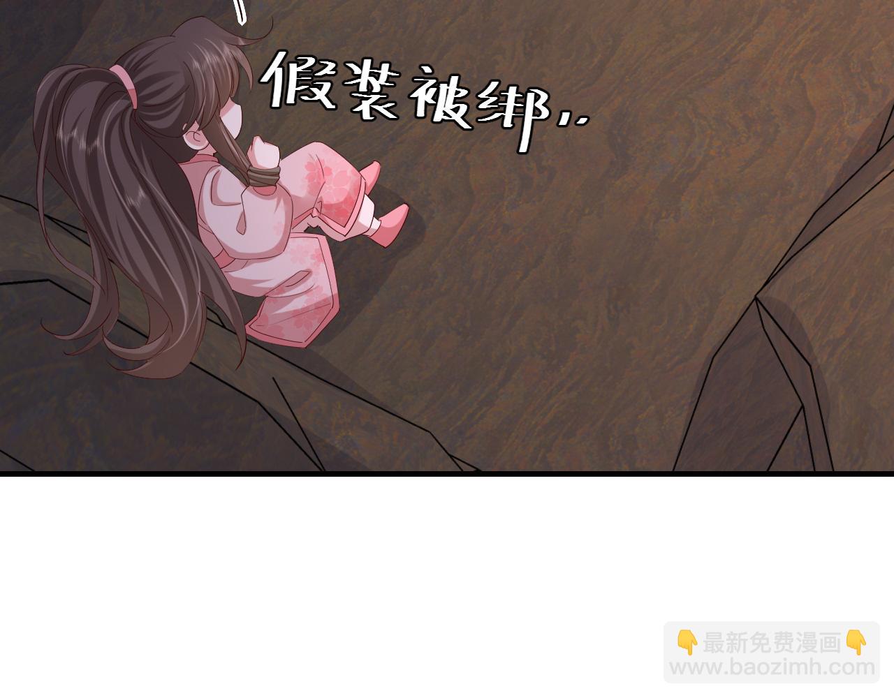 🍝炮灰闺女的生存方式 第88话 听哥的！ 第34页