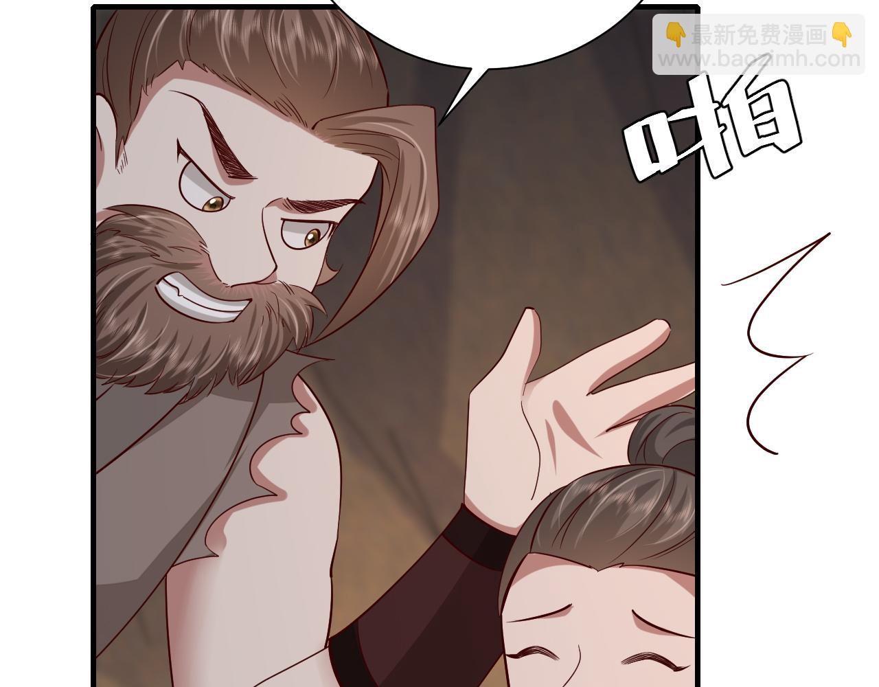 🍝炮灰闺女的生存方式 第88话 听哥的！ 第37页