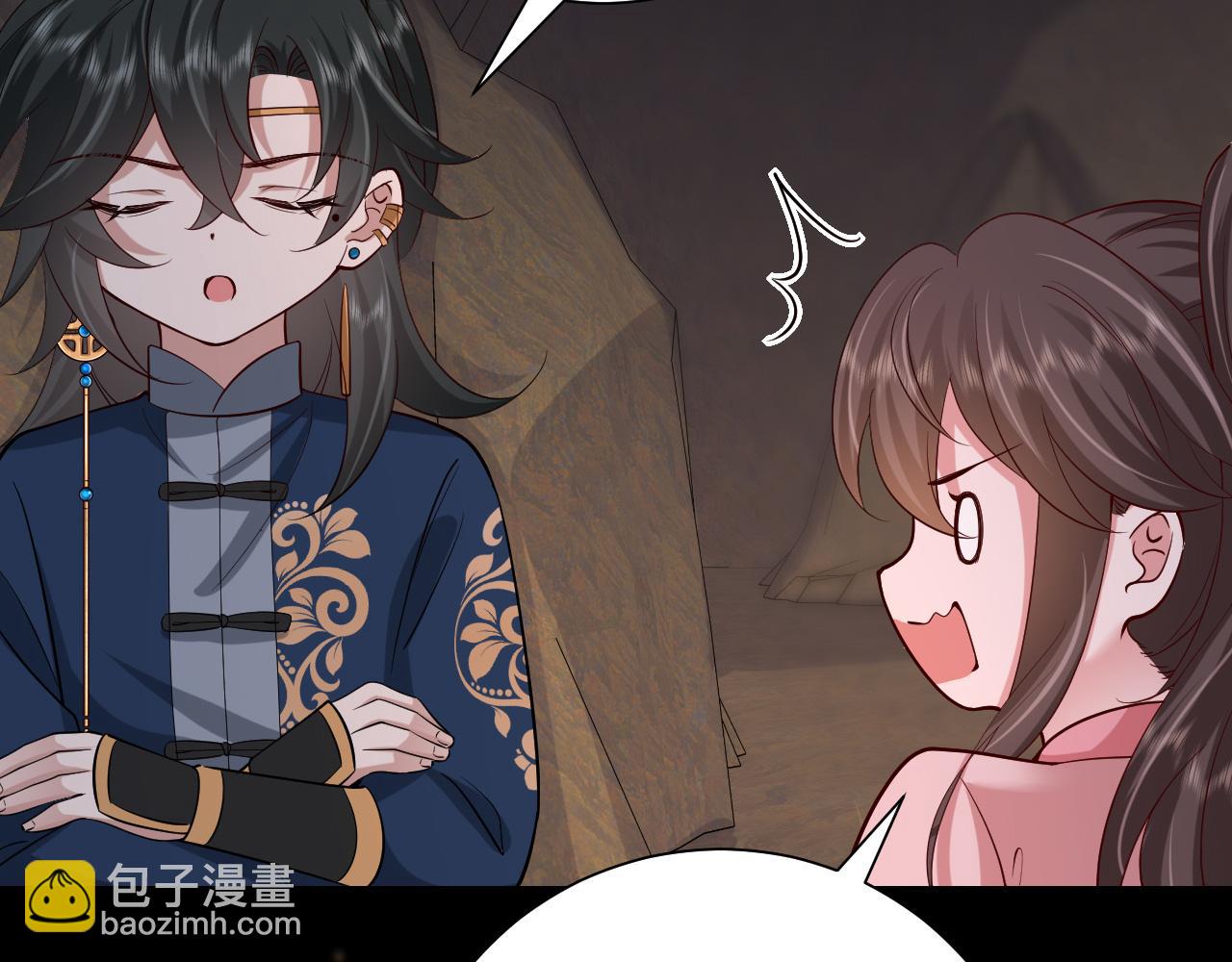 🍝炮灰闺女的生存方式 第88话 听哥的！ 第44页