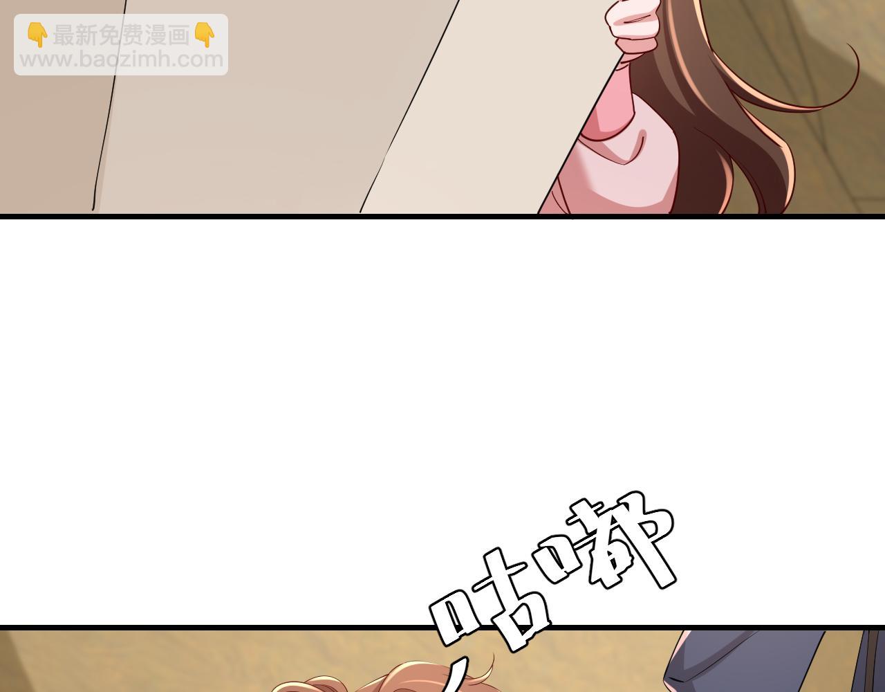 🍝炮灰闺女的生存方式 第90话 你下水了吗？！ 第17页