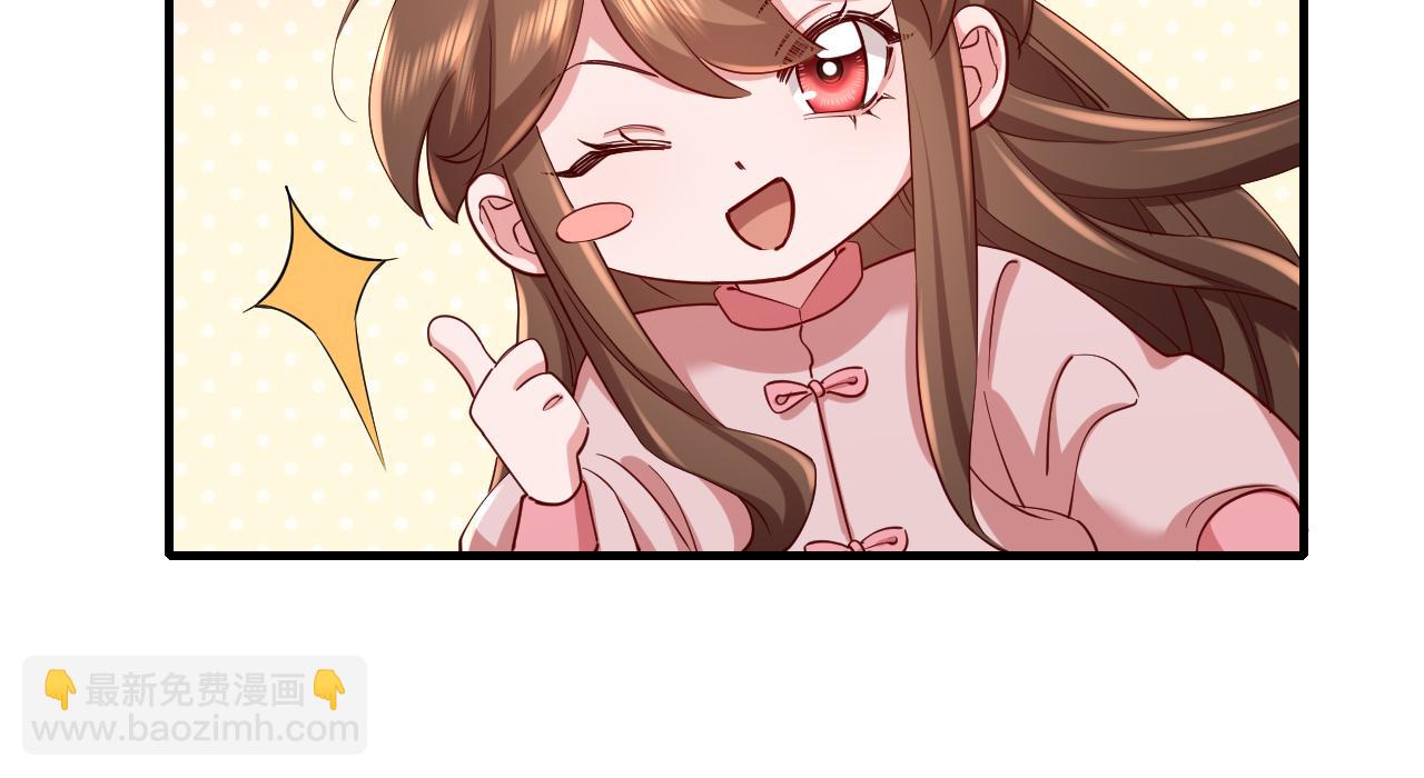 🍝炮灰闺女的生存方式 第90话 你下水了吗？！ 第28页