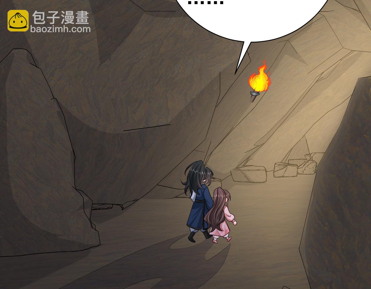 🍝炮灰闺女的生存方式 第90话 你下水了吗？！ 第30页