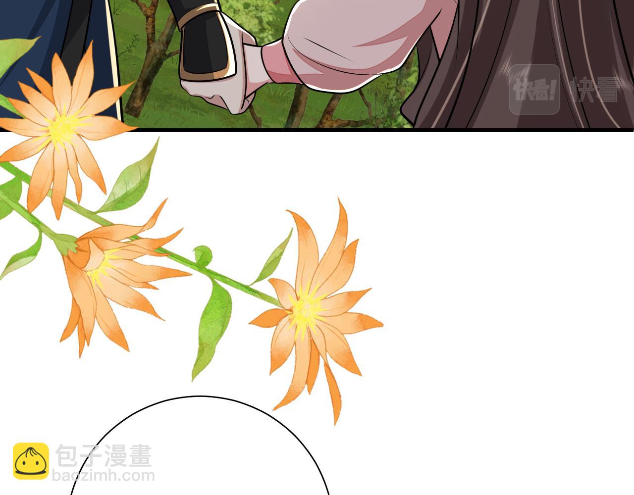 🍝炮灰闺女的生存方式 第90话 你下水了吗？！ 第36页