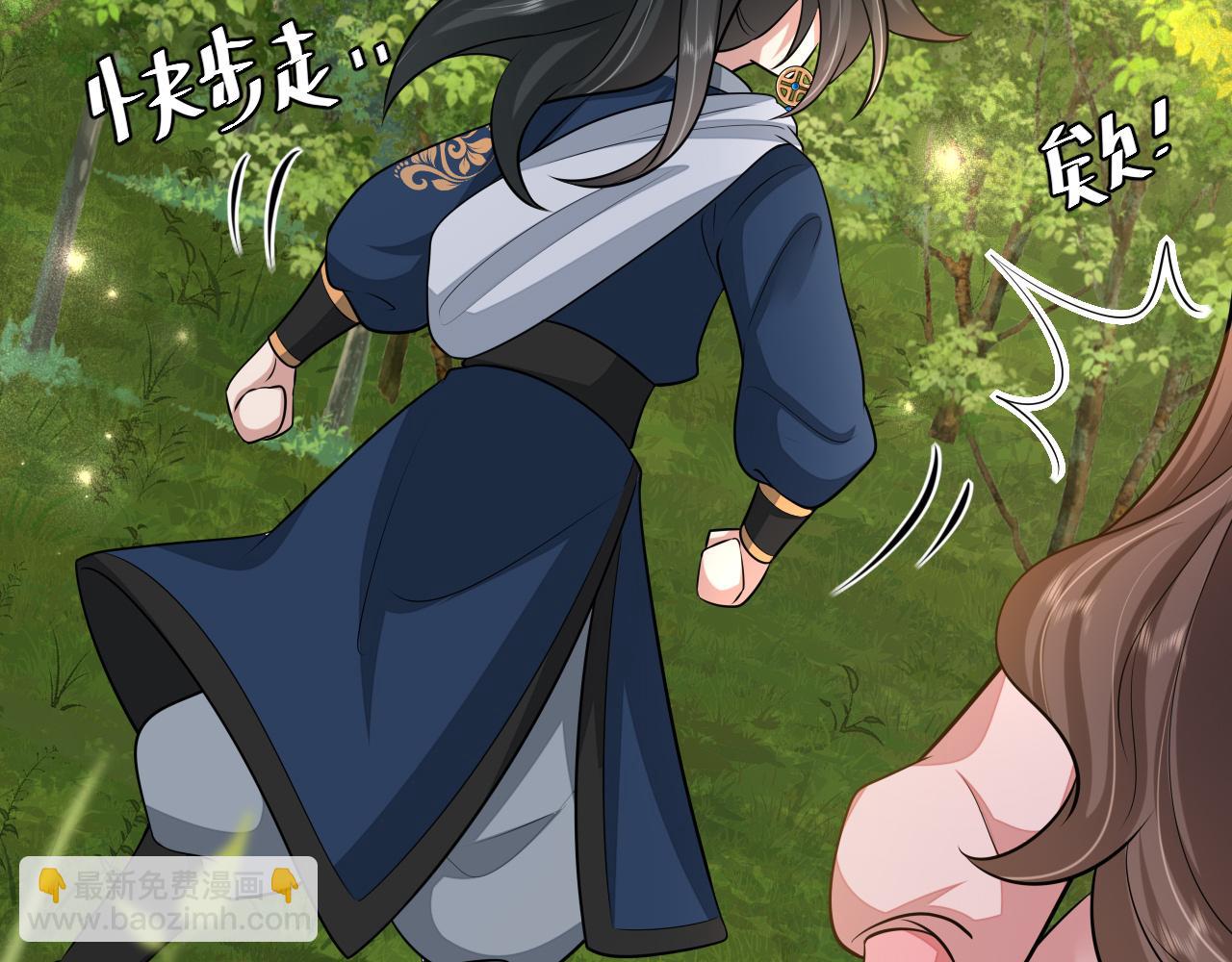🍝炮灰闺女的生存方式 第90话 你下水了吗？！ 第40页