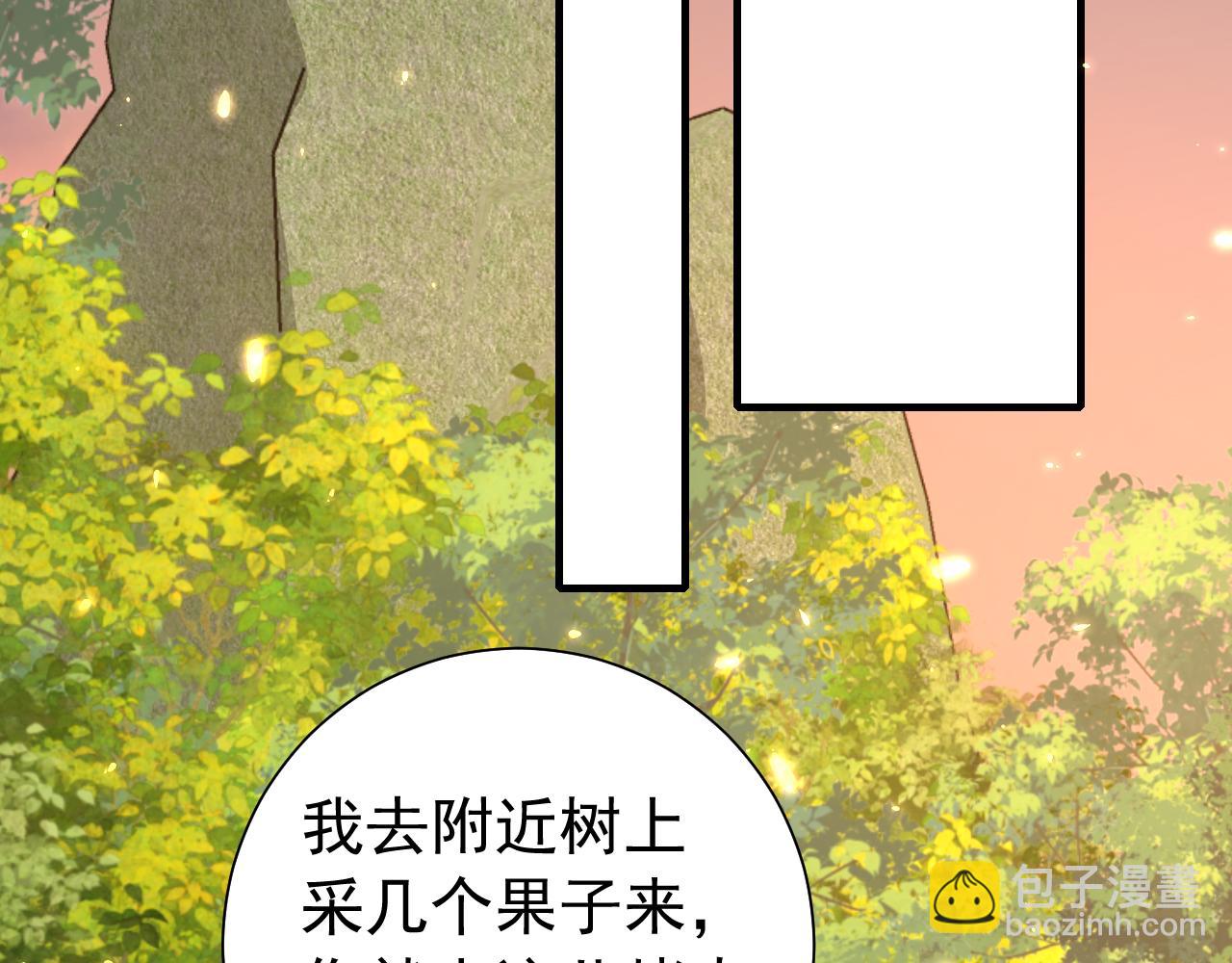 🍝炮灰闺女的生存方式 第90话 你下水了吗？！ 第47页