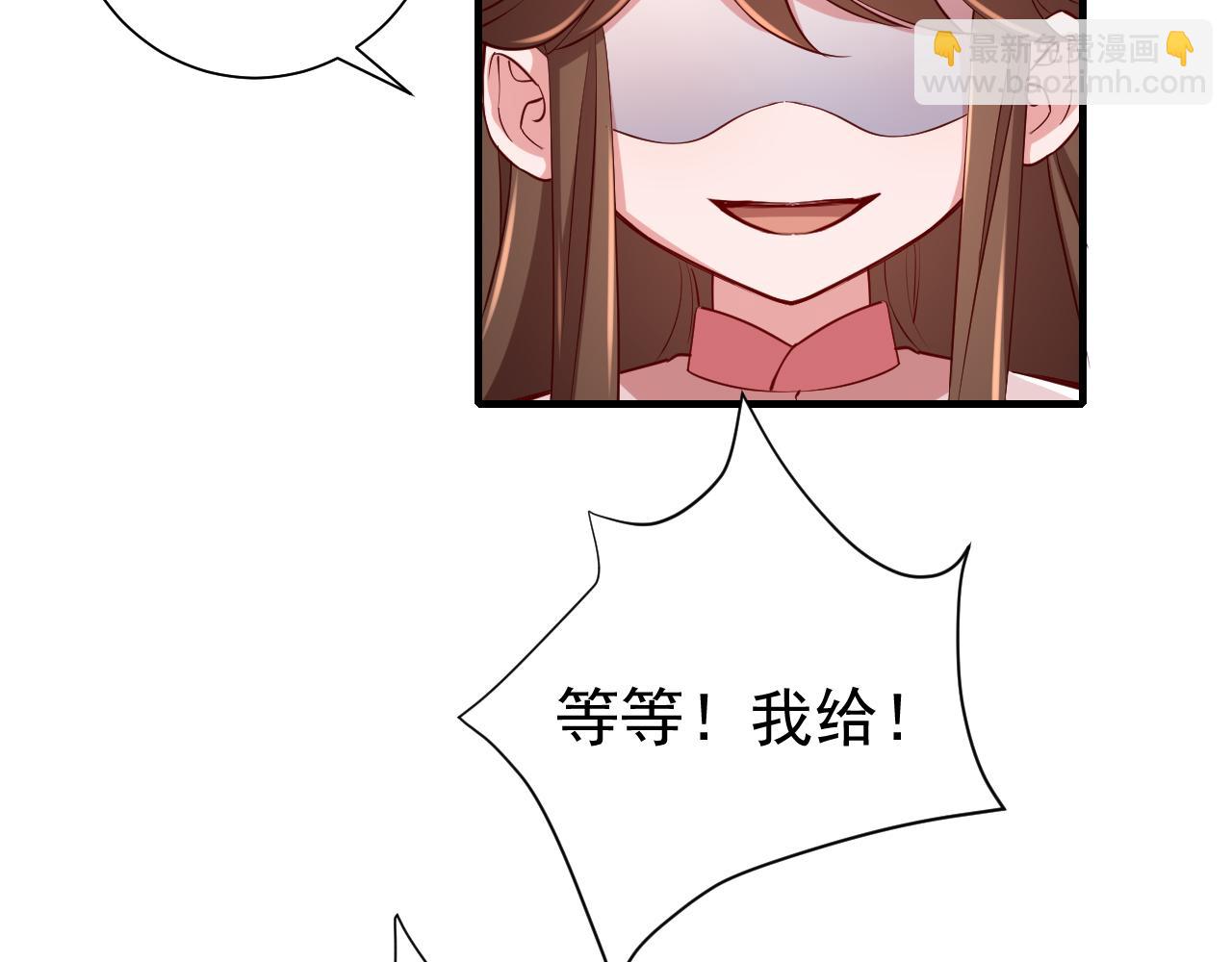 🍝炮灰闺女的生存方式 第90话 你下水了吗？！ 第8页