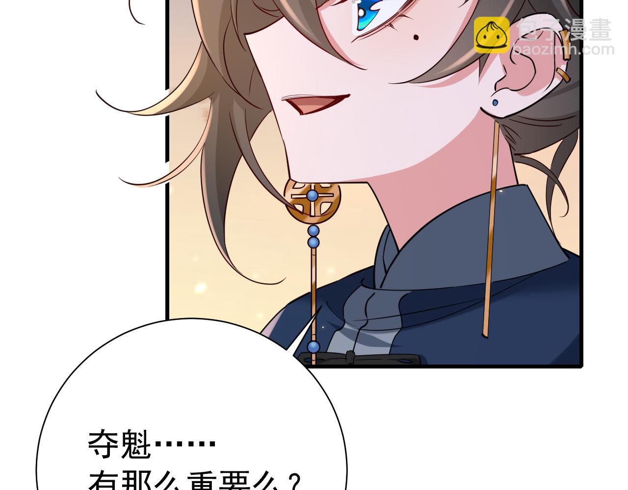 🍝炮灰闺女的生存方式 第92话 民间花灯一日游！ 第12页