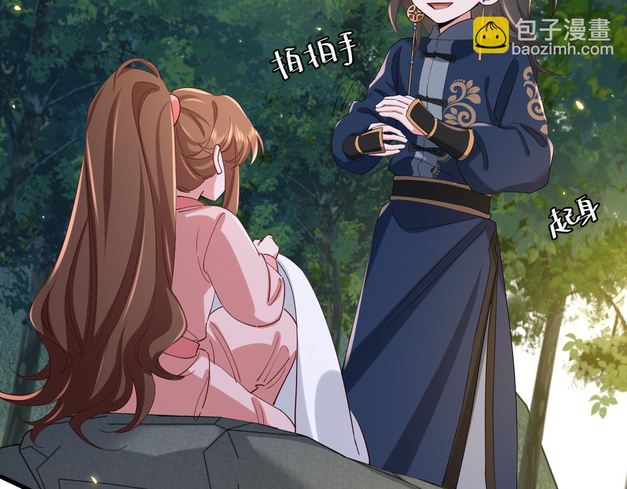 🍝炮灰闺女的生存方式 第92话 民间花灯一日游！ 第17页
