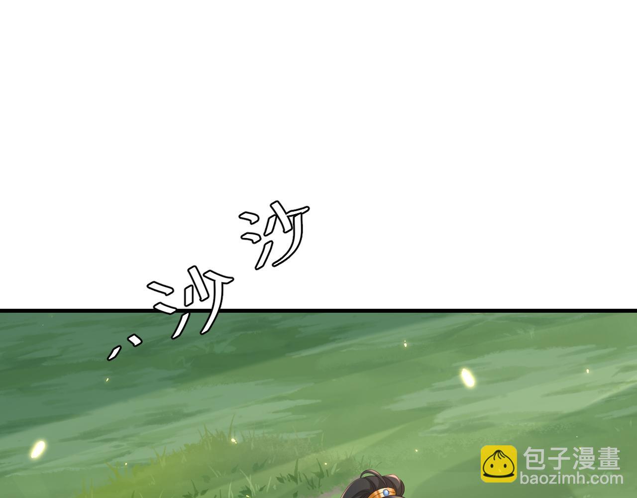 🍝炮灰闺女的生存方式 第92话 民间花灯一日游！ 第23页