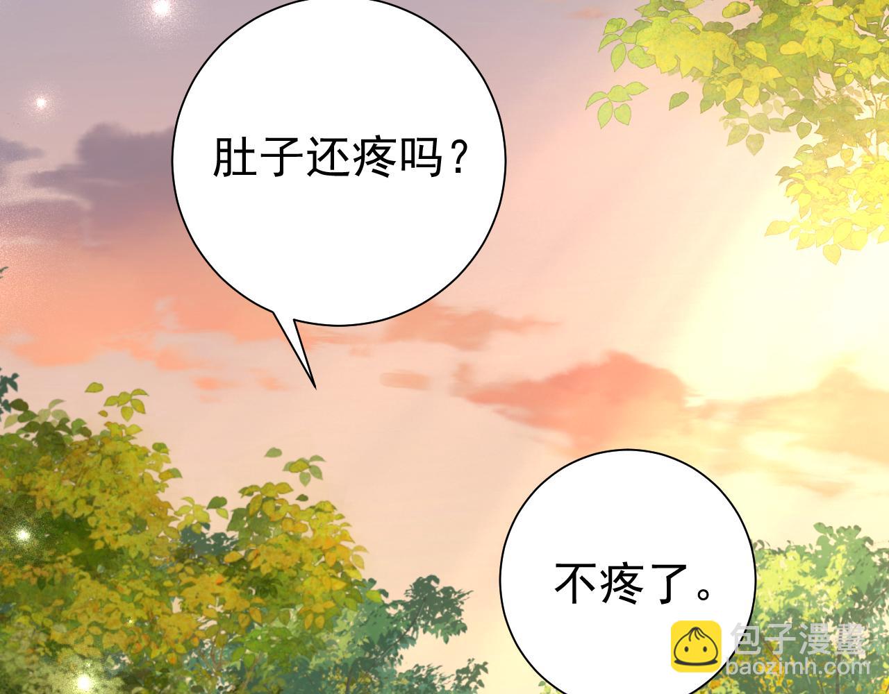 🍝炮灰闺女的生存方式 第92话 民间花灯一日游！ 第40页