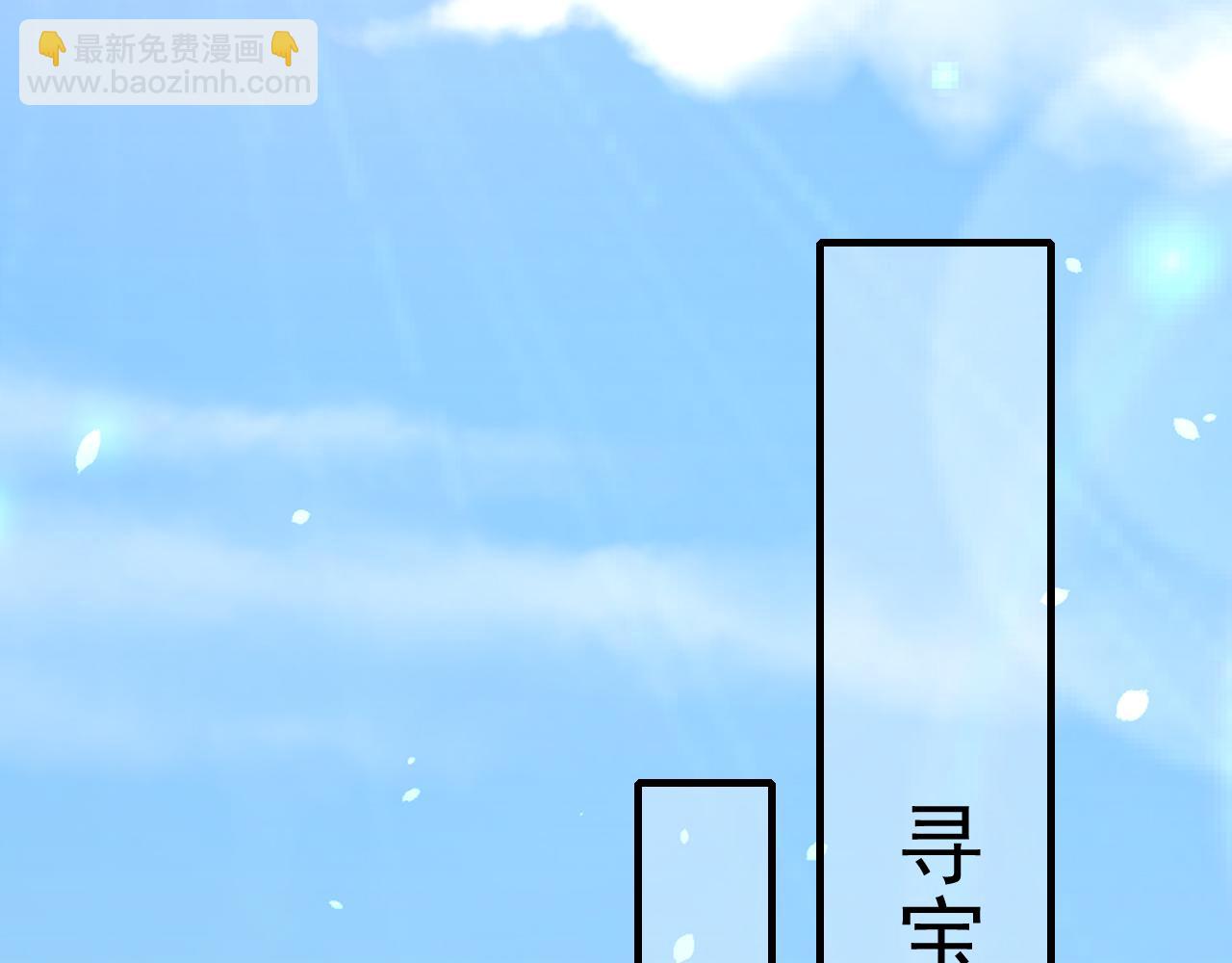 🍝炮灰闺女的生存方式 第92话 民间花灯一日游！ 第42页