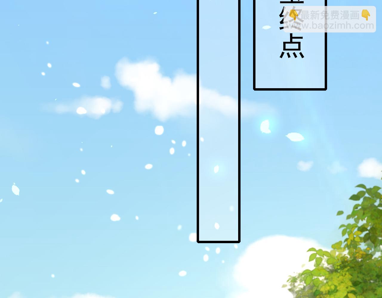 🍝炮灰闺女的生存方式 第92话 民间花灯一日游！ 第43页