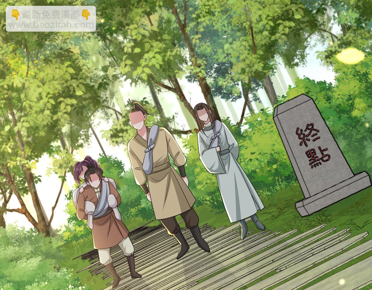 🍝炮灰闺女的生存方式 第92话 民间花灯一日游！ 第45页