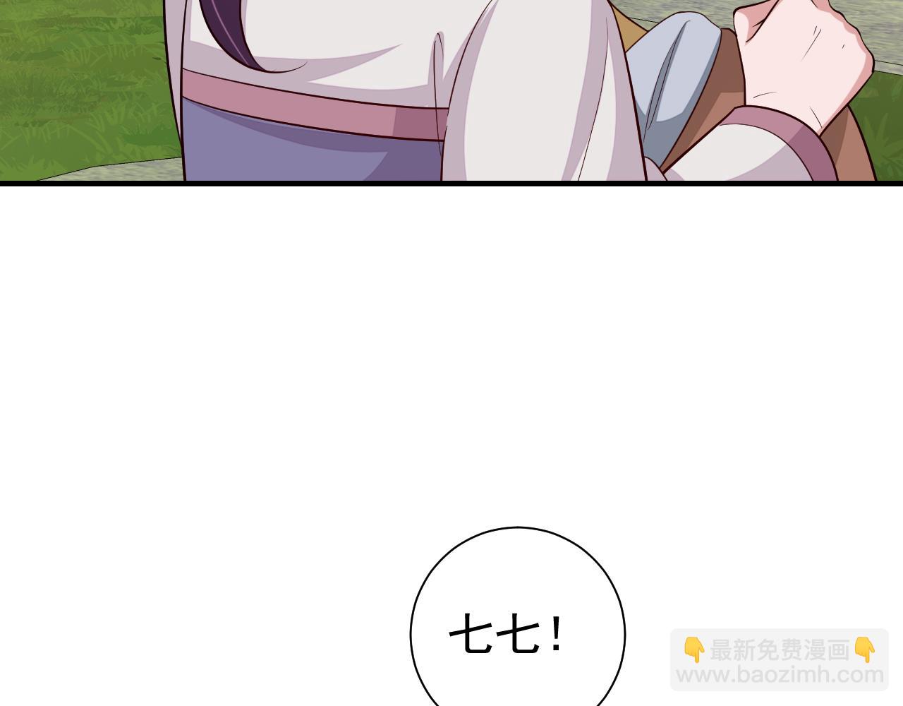 🍝炮灰闺女的生存方式 第92话 民间花灯一日游！ 第48页