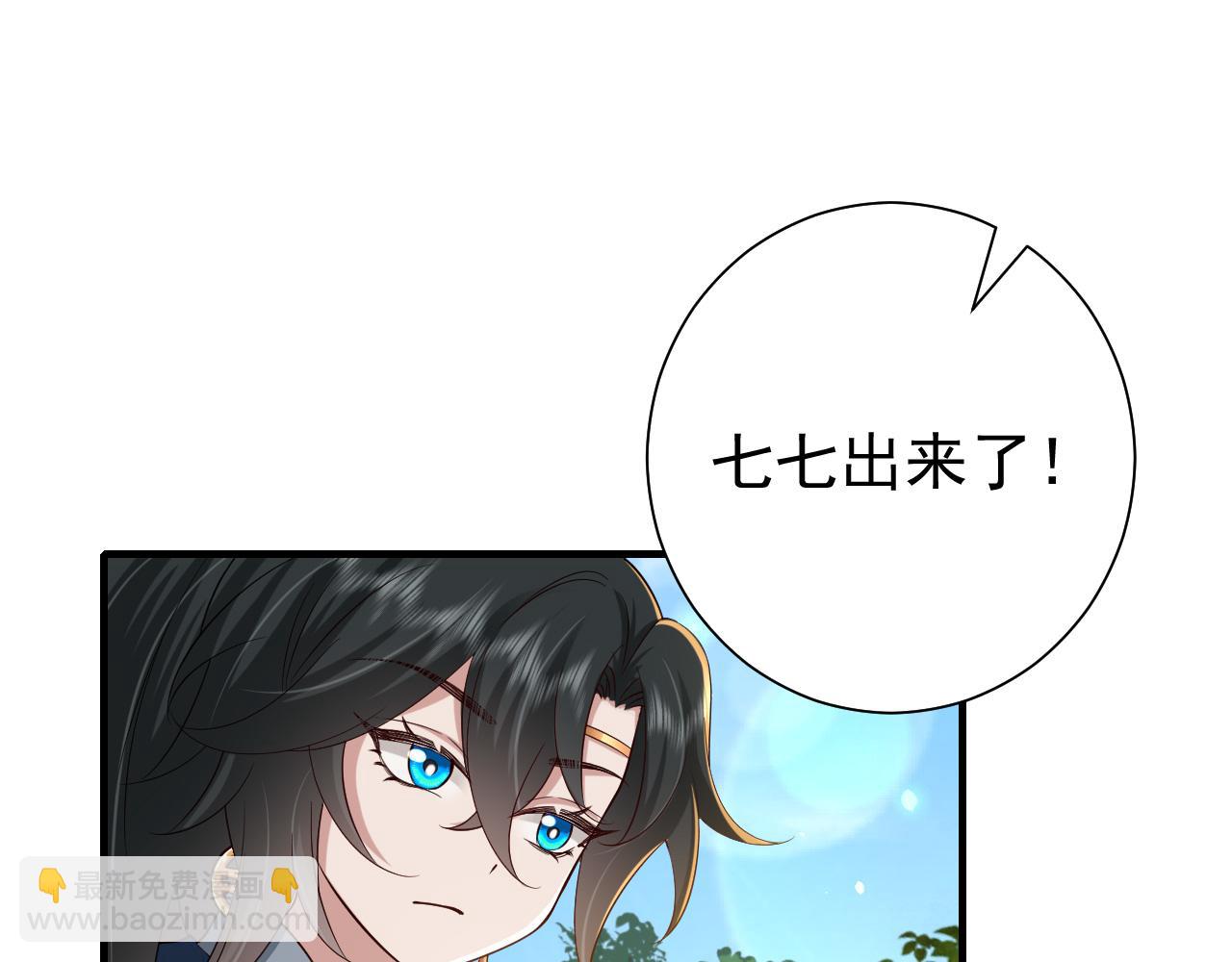🍝炮灰闺女的生存方式 第92话 民间花灯一日游！ 第50页