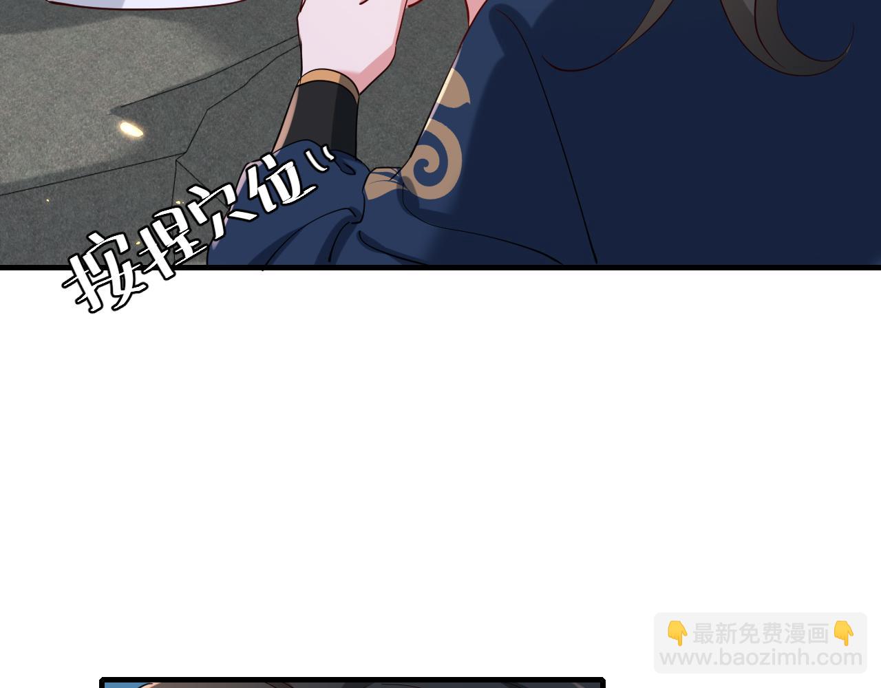 🍝炮灰闺女的生存方式 第92话 民间花灯一日游！ 第9页