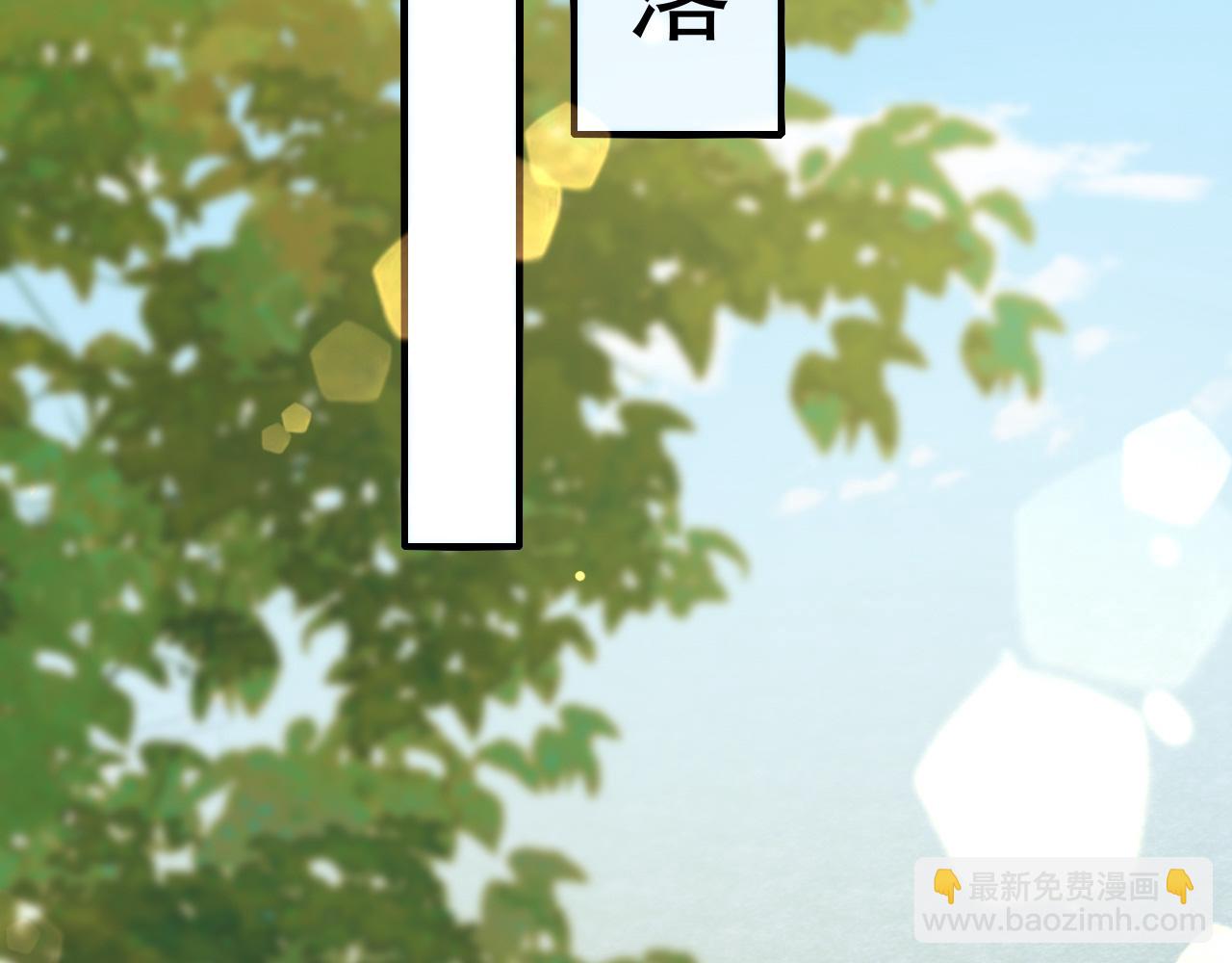 🍝炮灰闺女的生存方式 第94话 你究竟想干什么 第20页