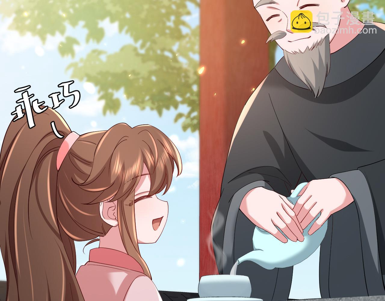 🍝炮灰闺女的生存方式 第94话 你究竟想干什么 第25页