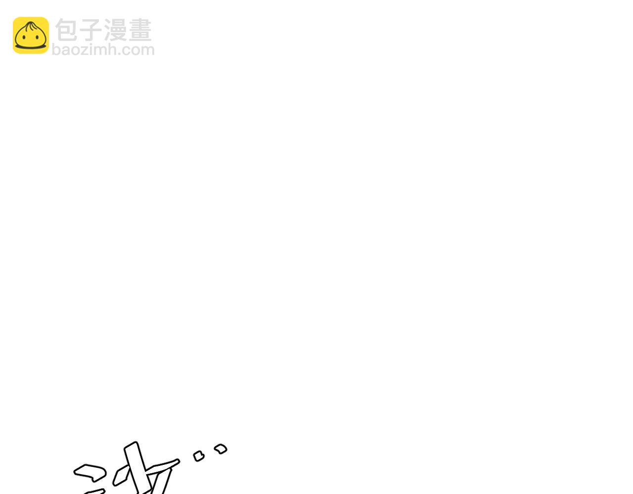 🍝炮灰闺女的生存方式 第94话 你究竟想干什么 第30页