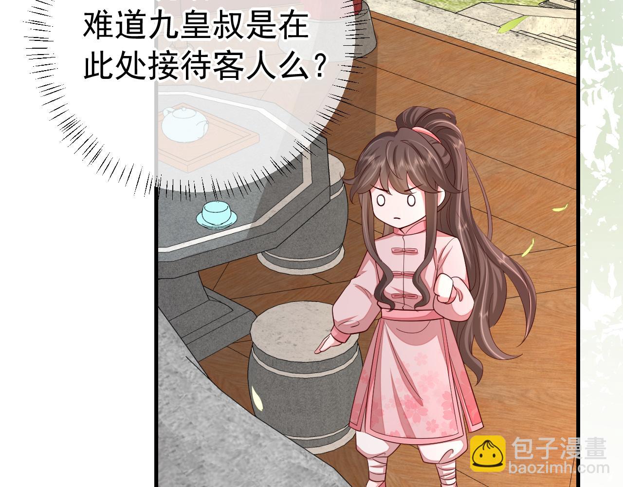 🍝炮灰闺女的生存方式 第94话 你究竟想干什么 第38页