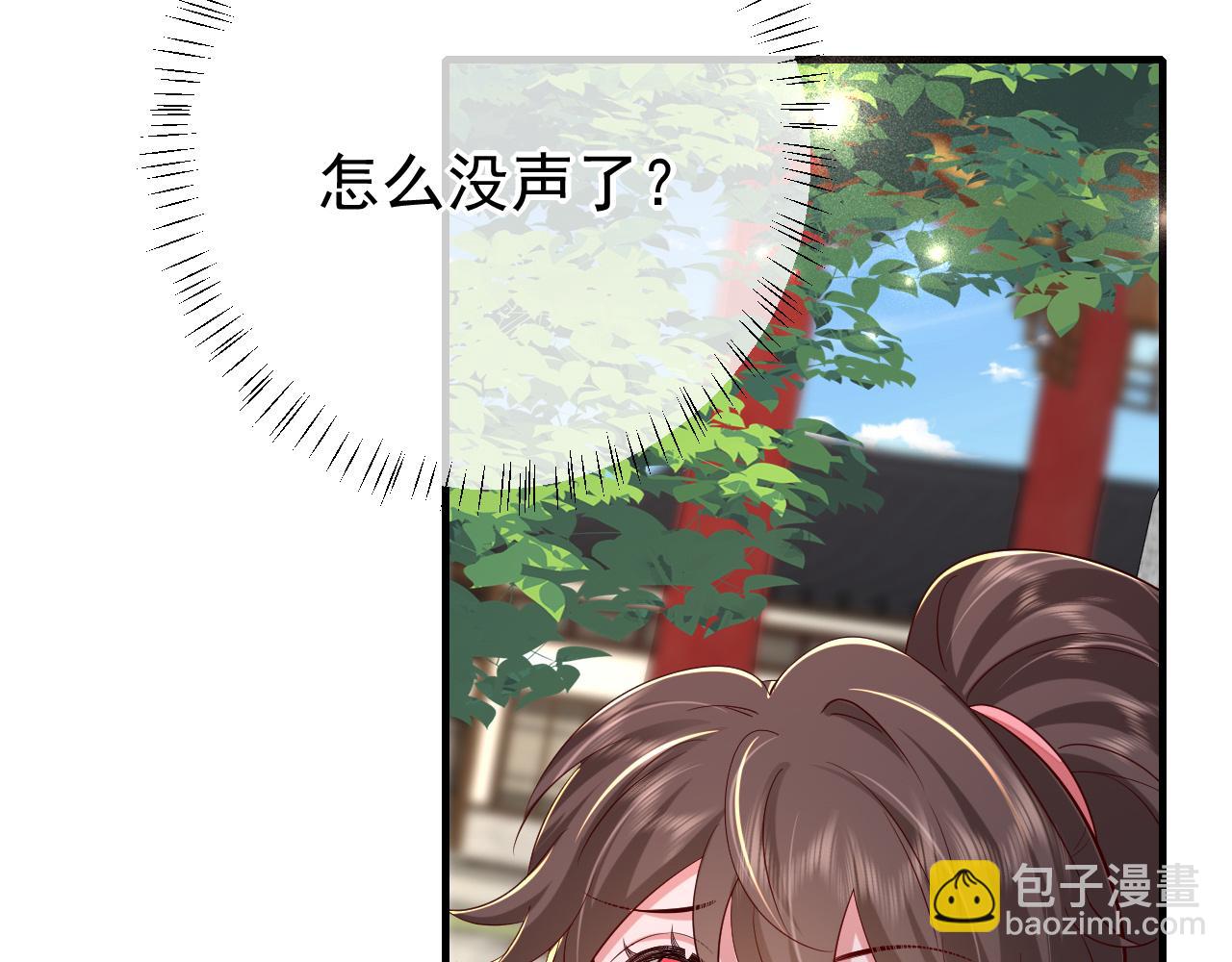 🍝炮灰闺女的生存方式 第94话 你究竟想干什么 第48页